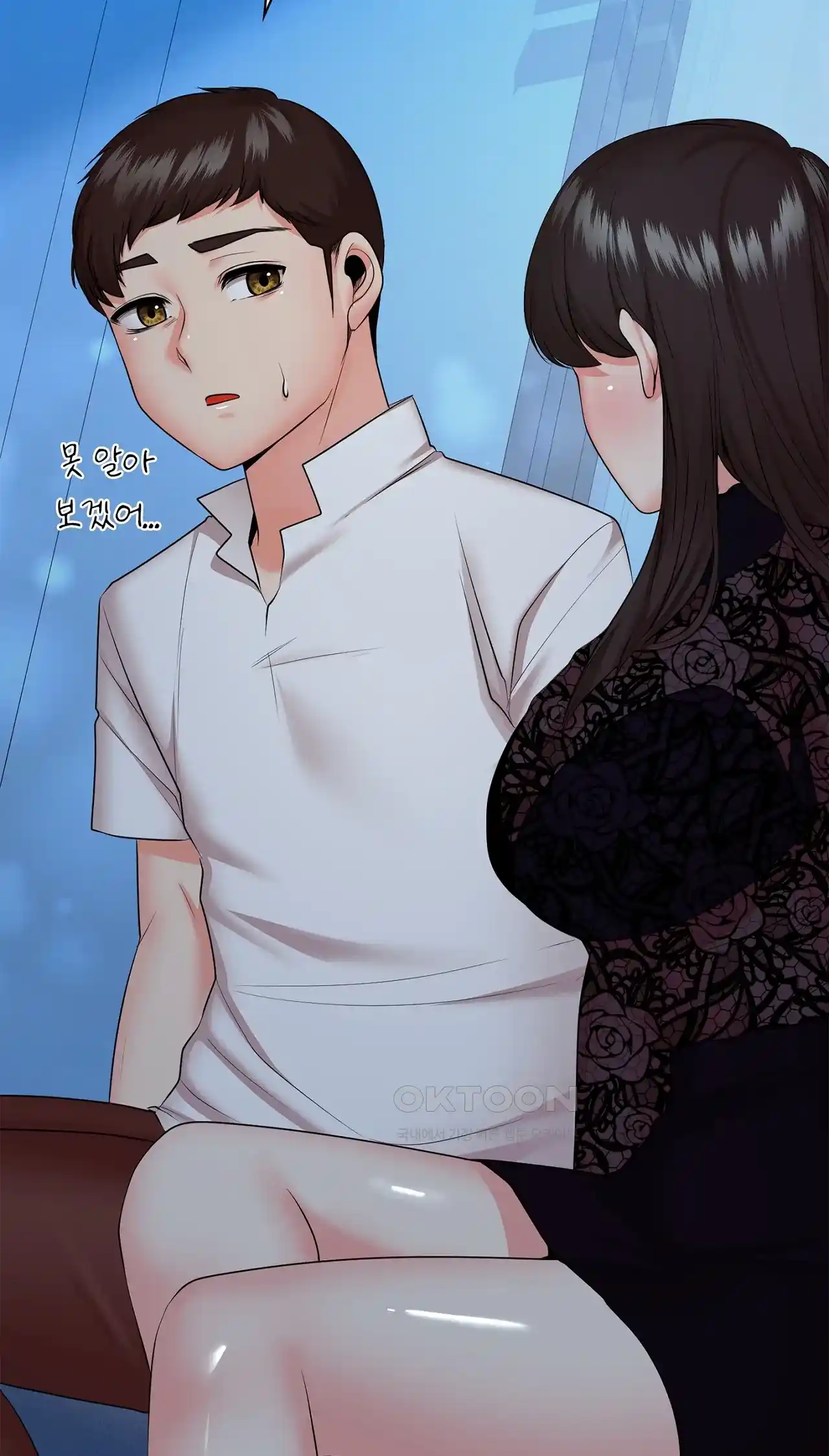 The High Society Raw Chapter 33 image 28