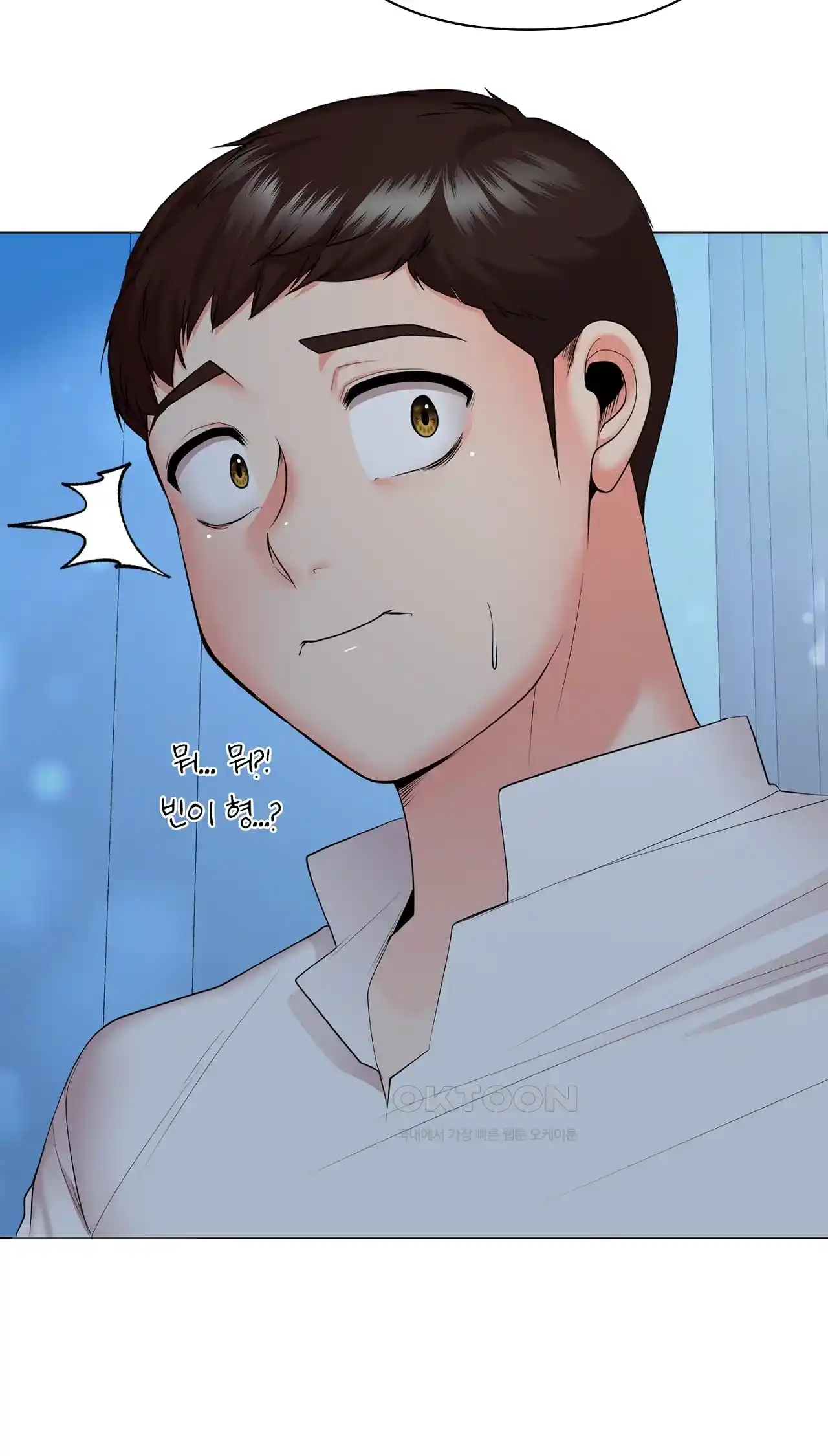 The High Society Raw Chapter 33 image 30