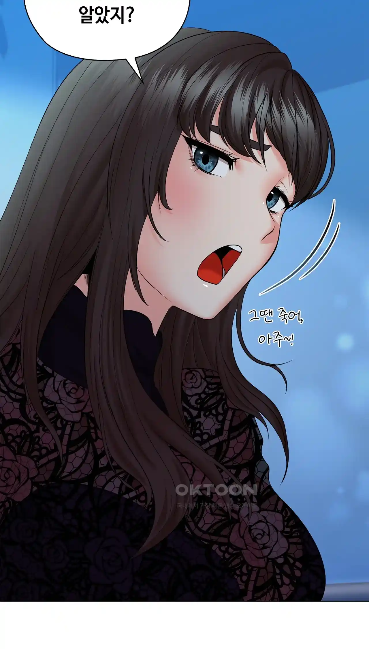 The High Society Raw Chapter 33 image 39