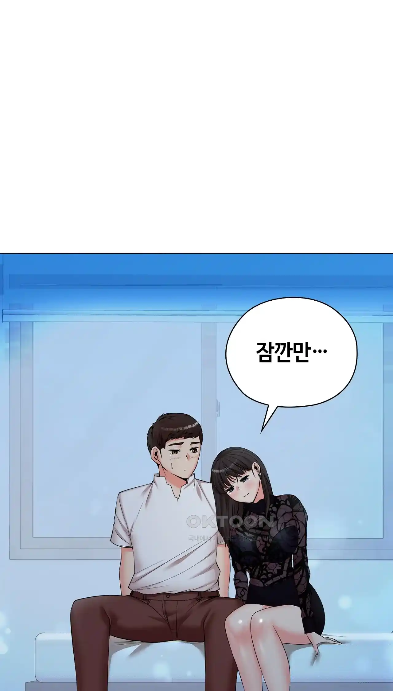 The High Society Raw Chapter 33 image 42