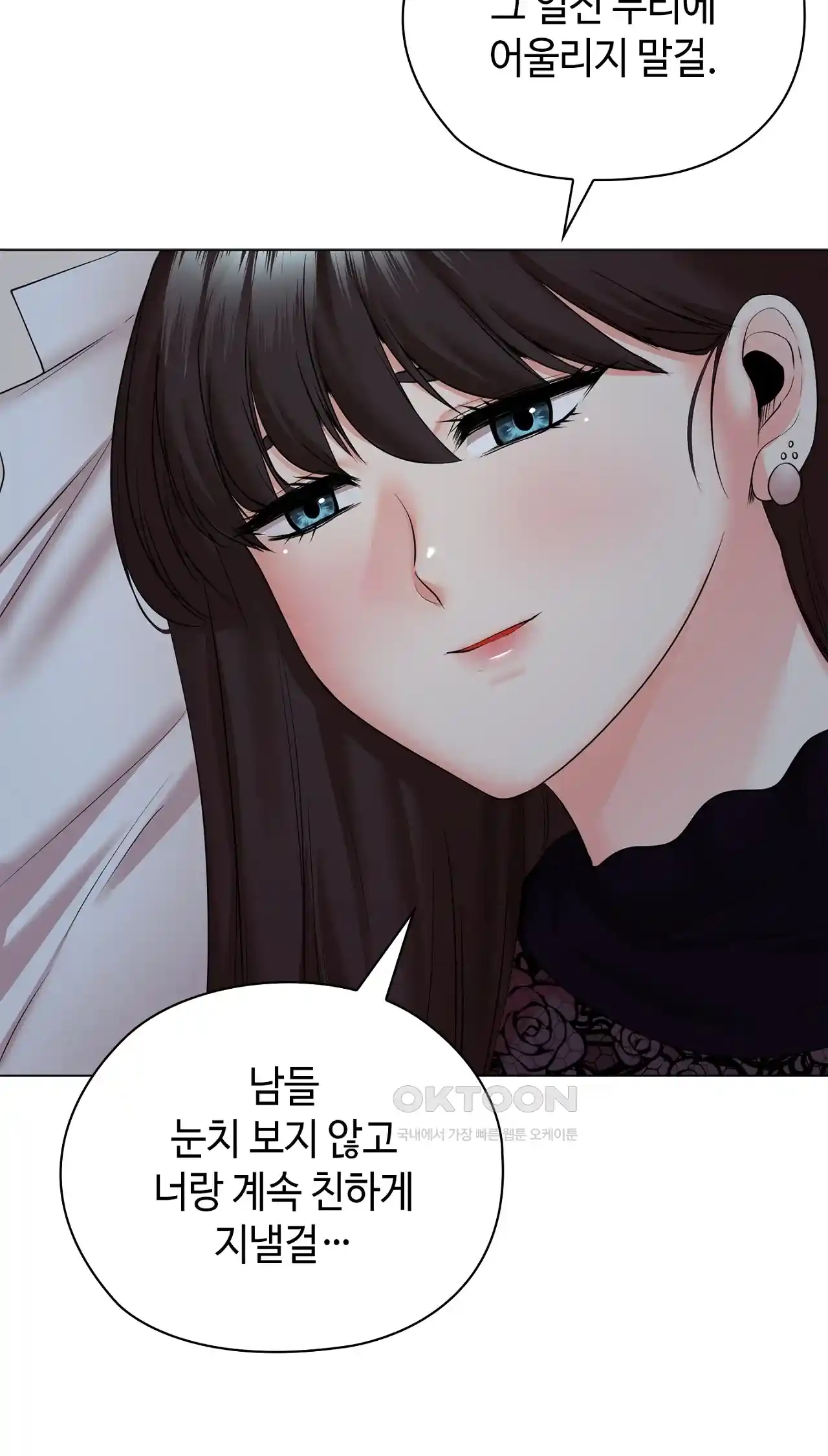 The High Society Raw Chapter 33 image 50