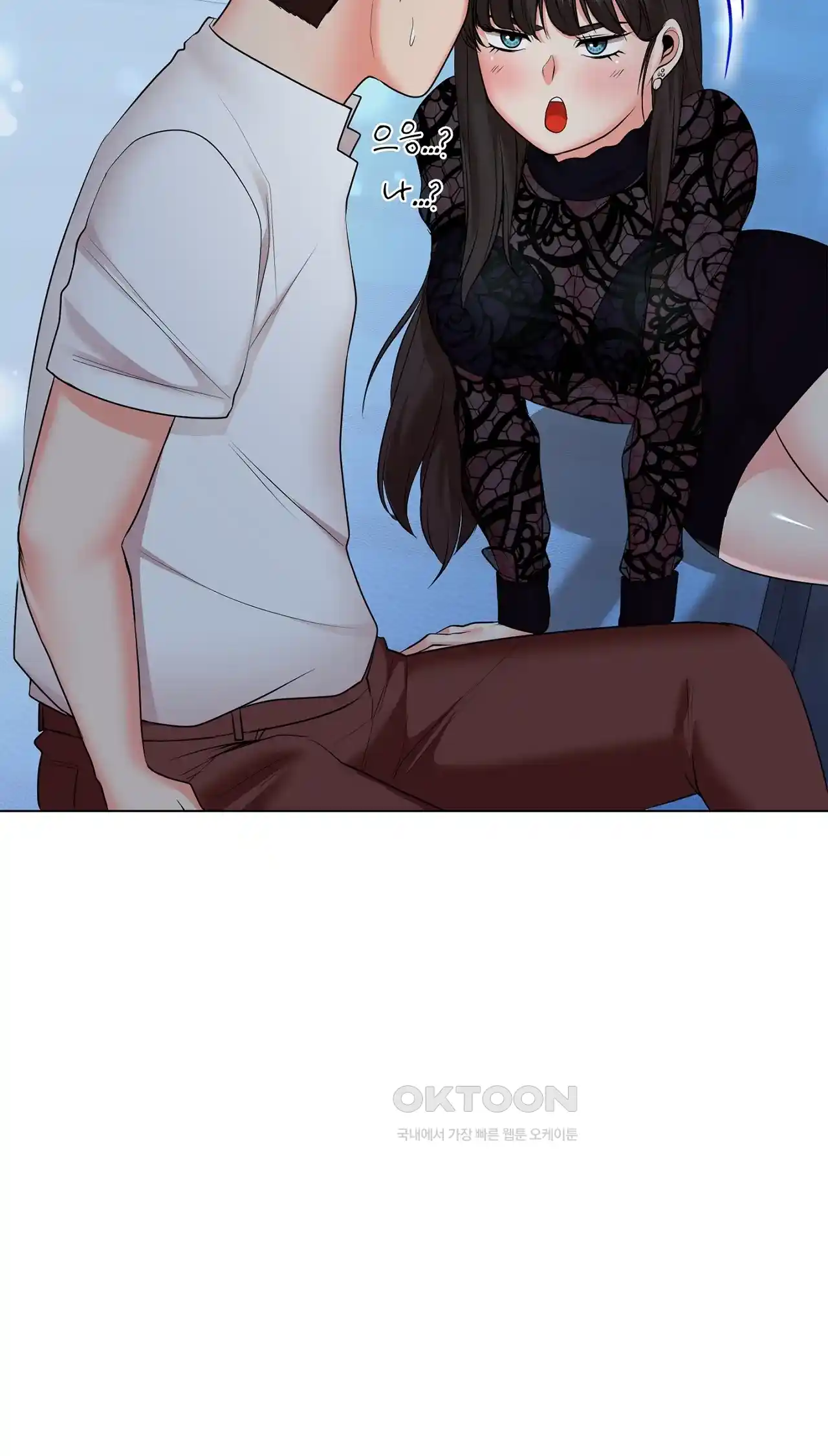 The High Society Raw Chapter 33 image 53