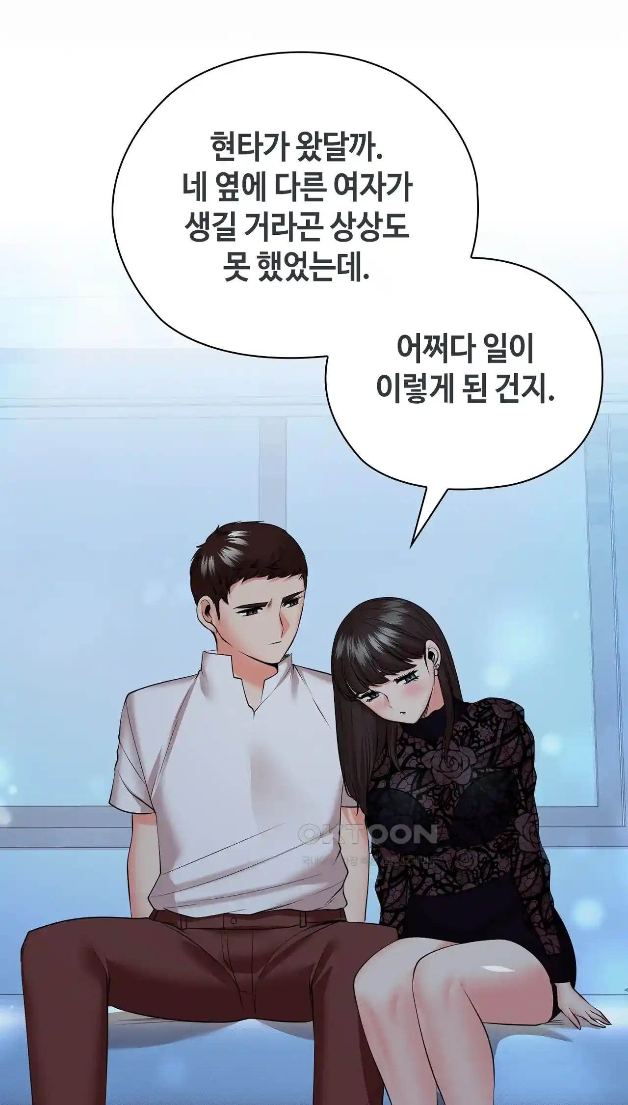 The High Society Raw Chapter 33 image 58