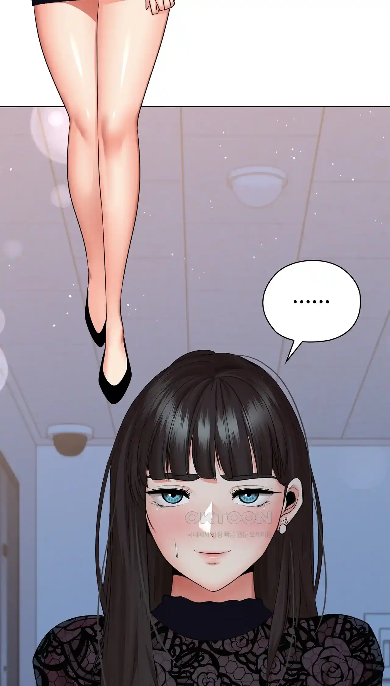 The High Society Raw Chapter 33 image 5