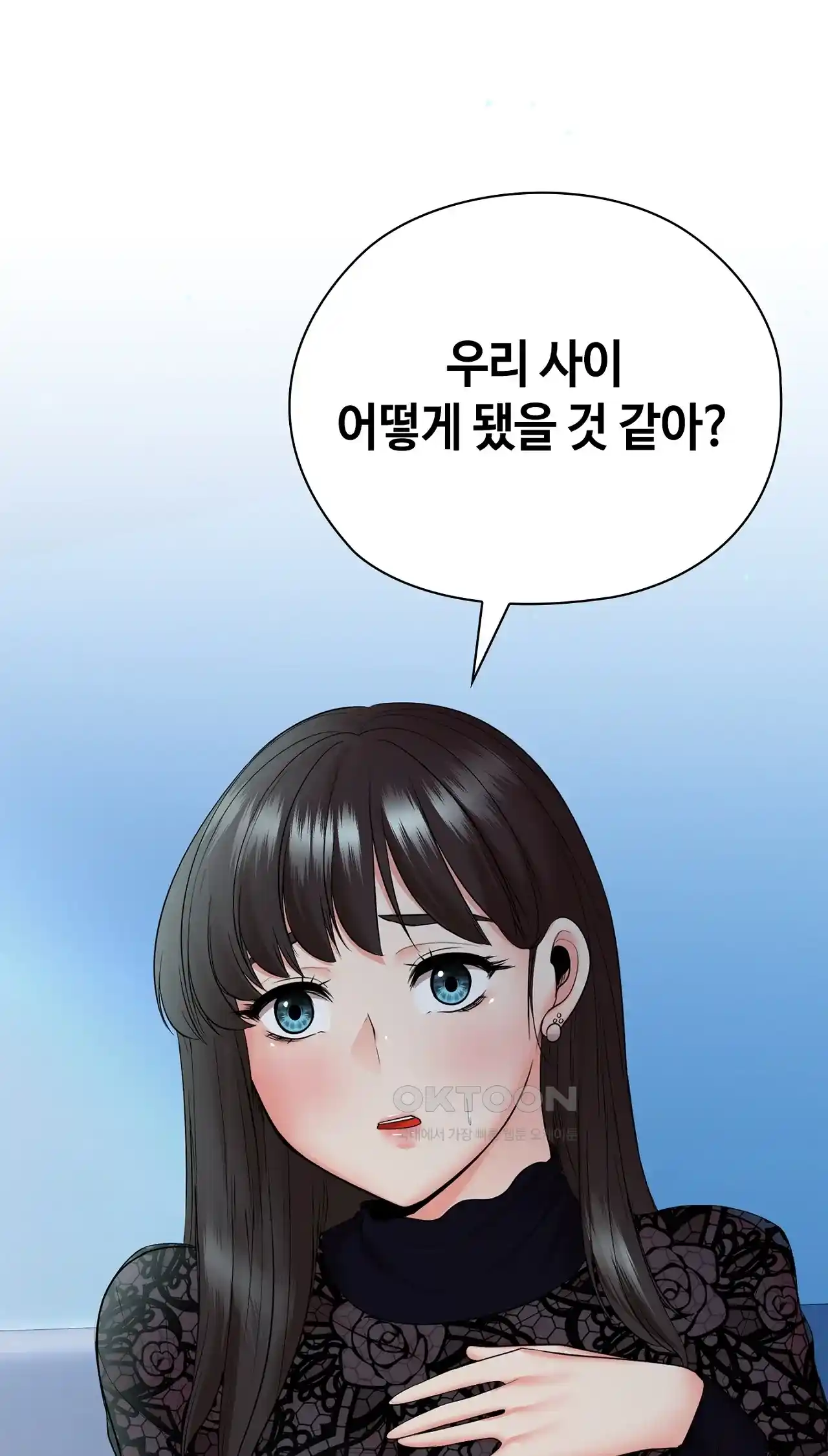 The High Society Raw Chapter 33 image 62