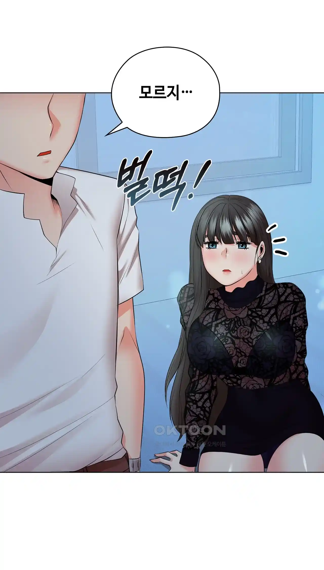 The High Society Raw Chapter 33 image 64