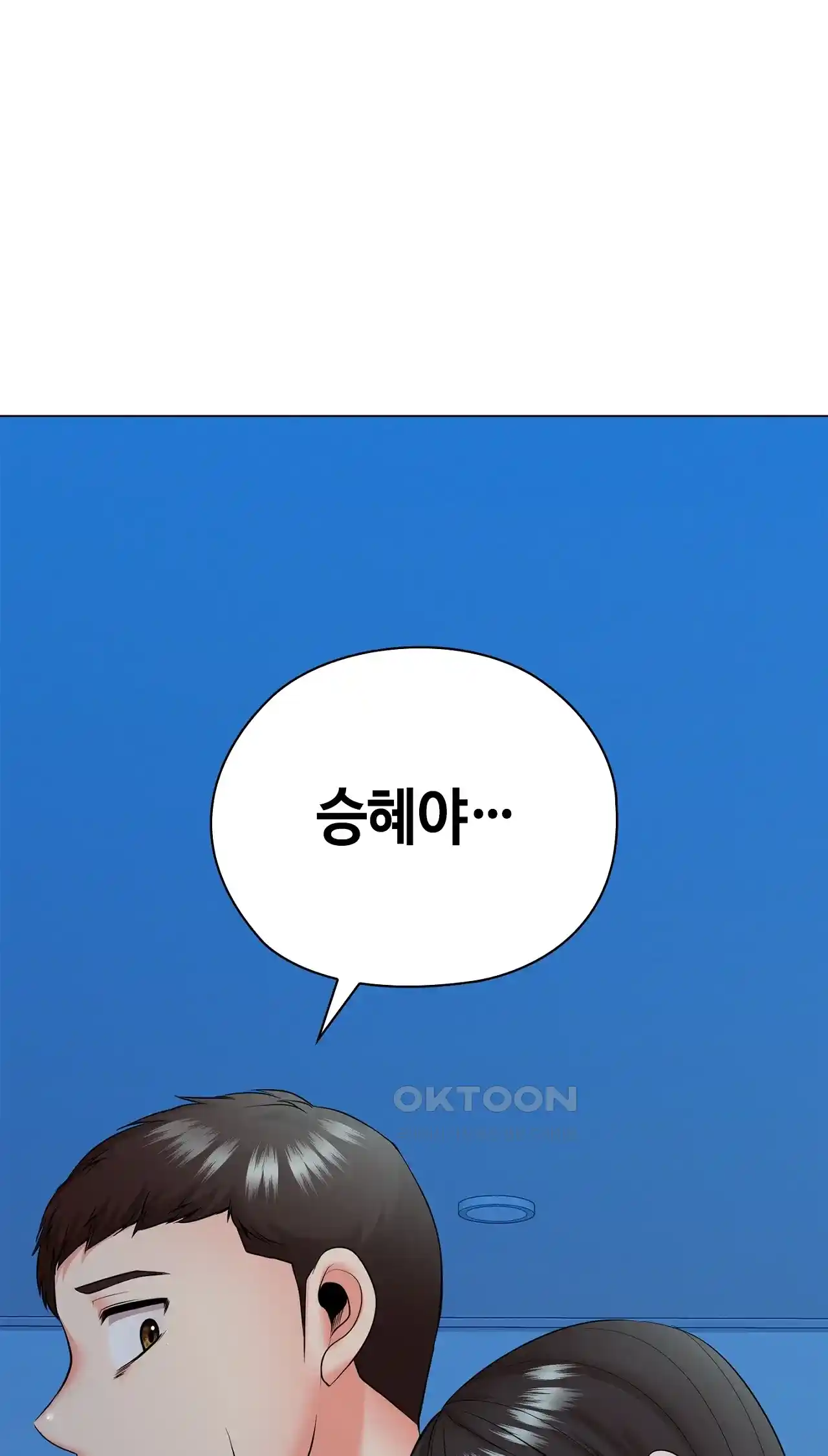 The High Society Raw Chapter 33 image 70