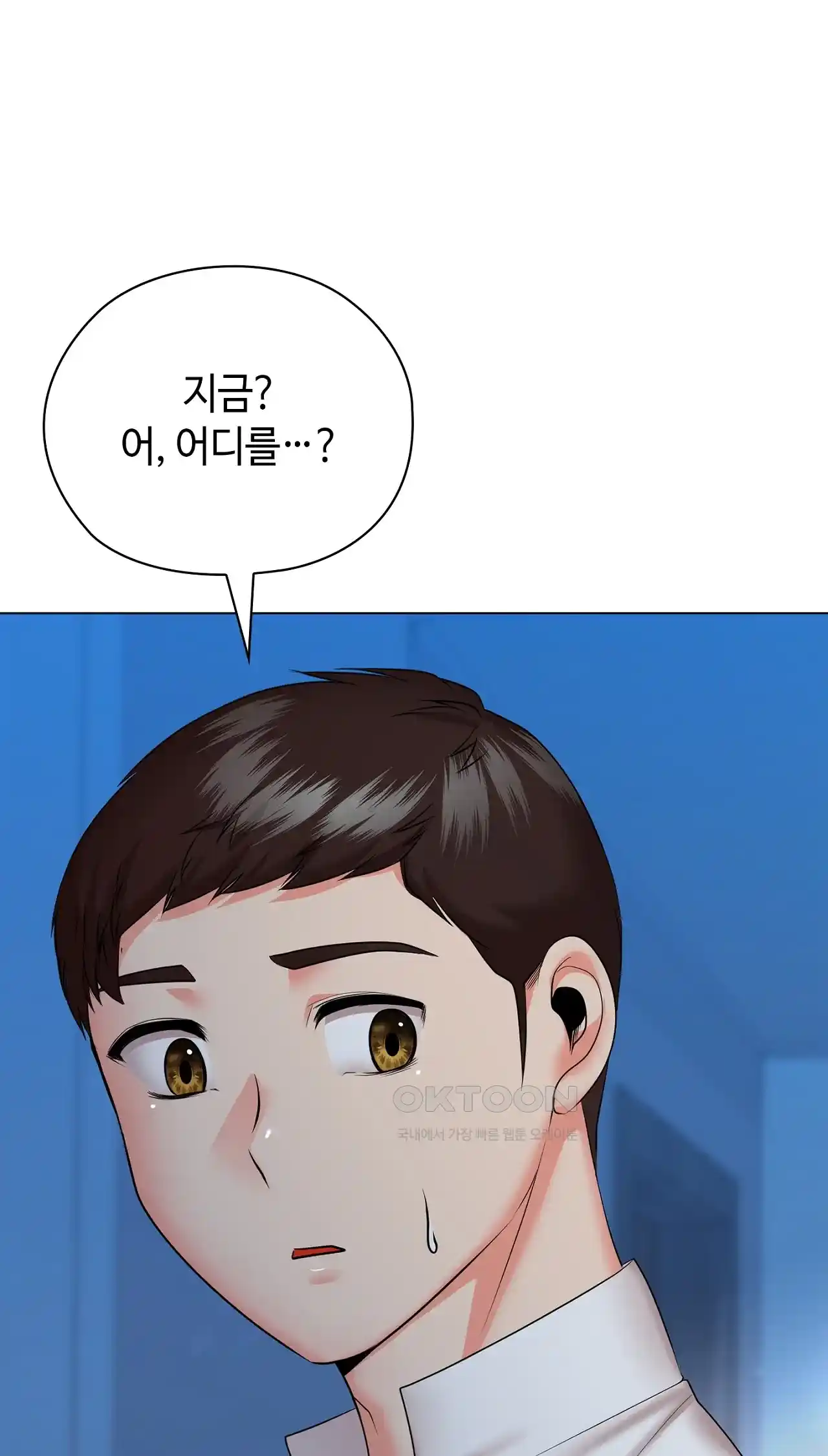 The High Society Raw Chapter 33 image 75