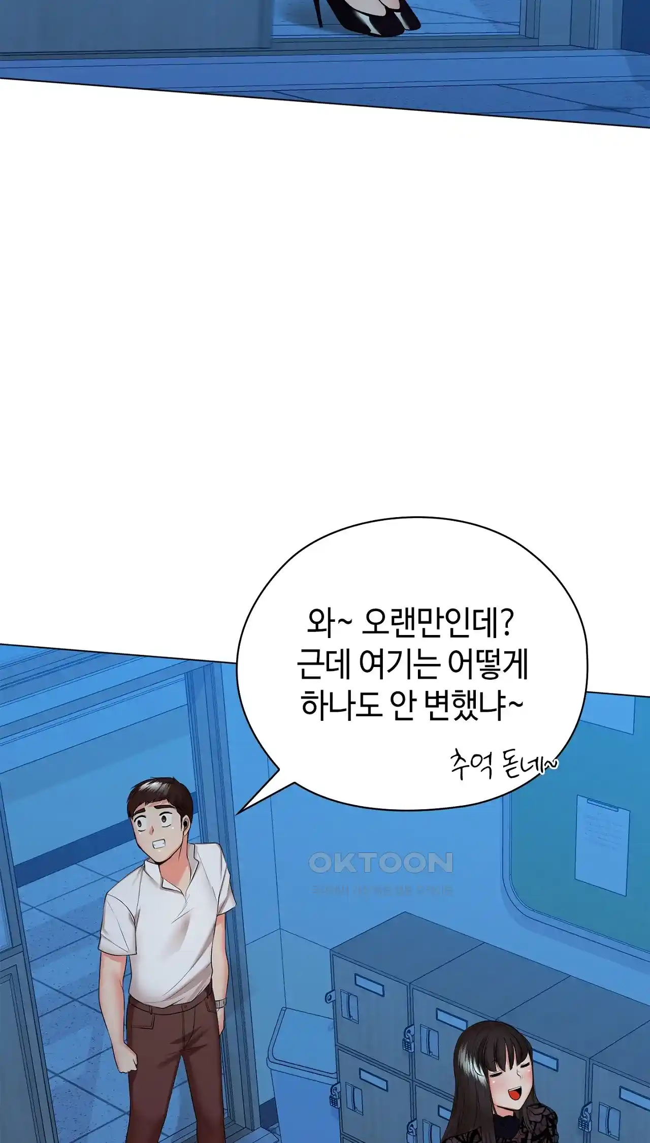 The High Society Raw Chapter 33 image 85