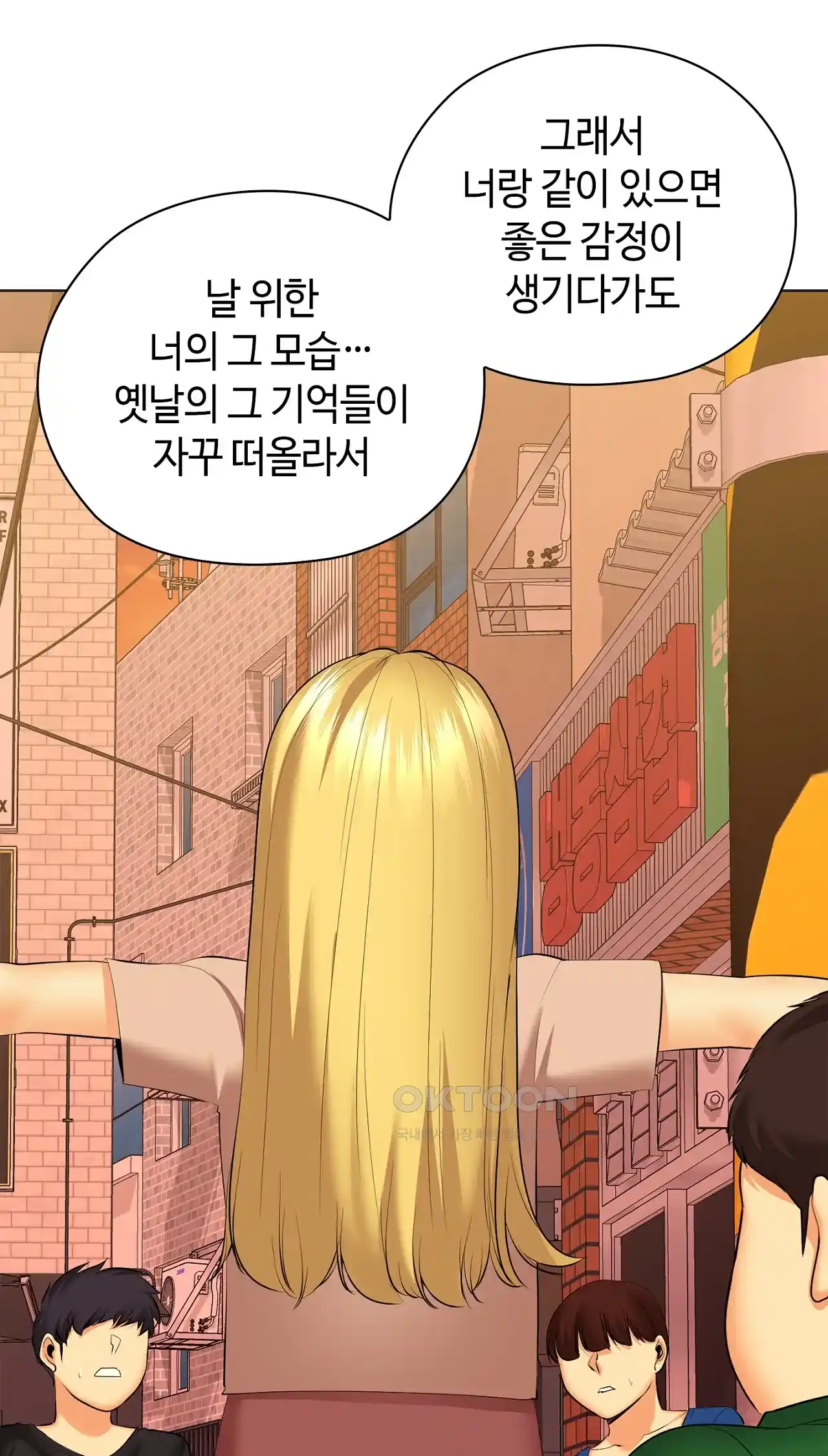 The High Society Raw Chapter 35 image 9