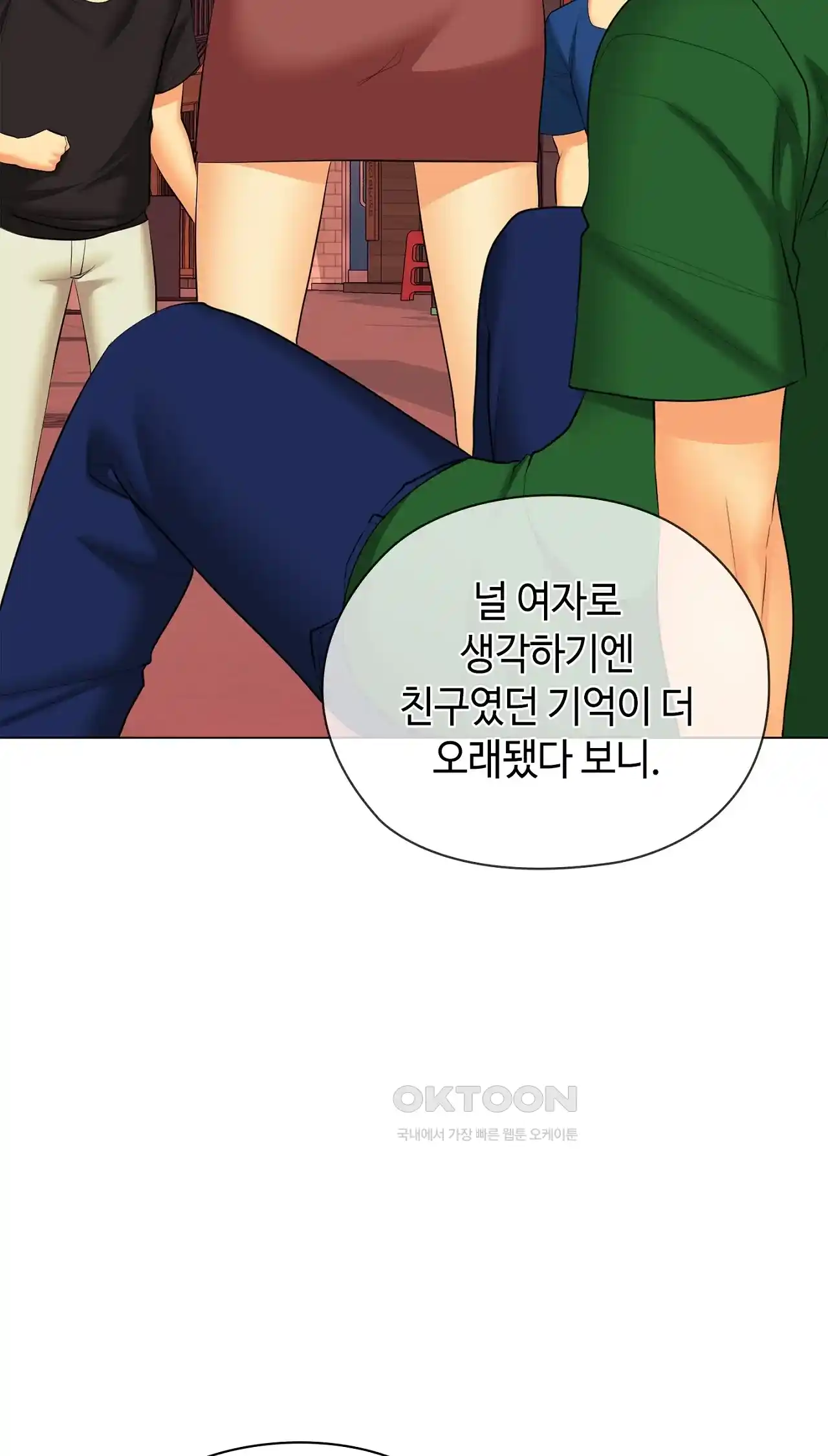The High Society Raw Chapter 35 image 10