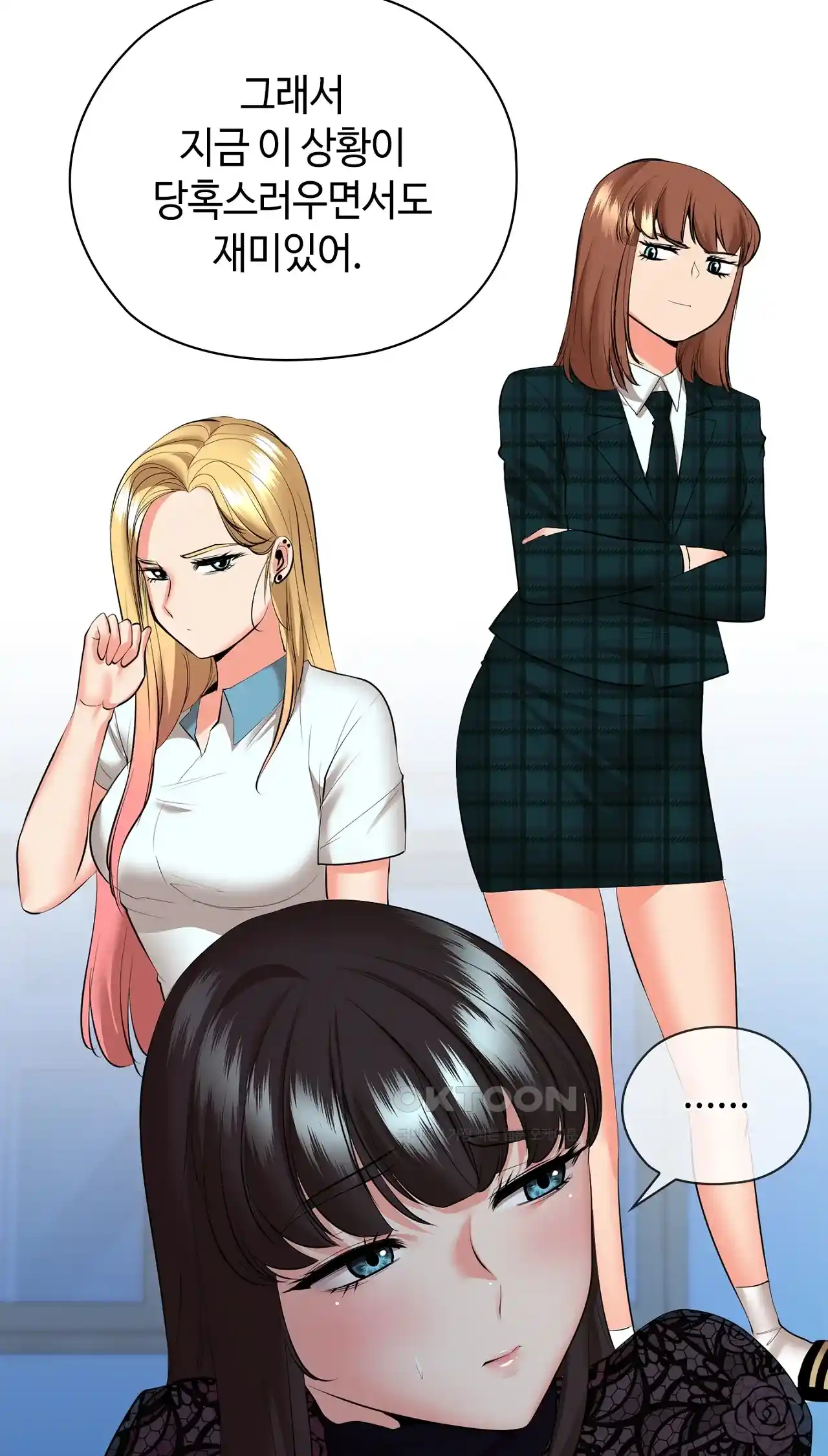 The High Society Raw Chapter 35 image 11