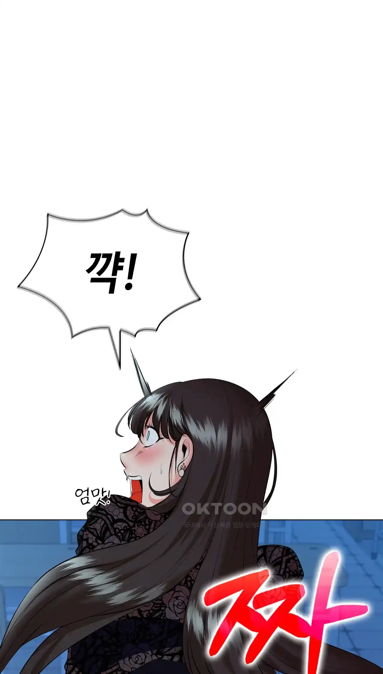 The High Society Raw Chapter 35 image 14