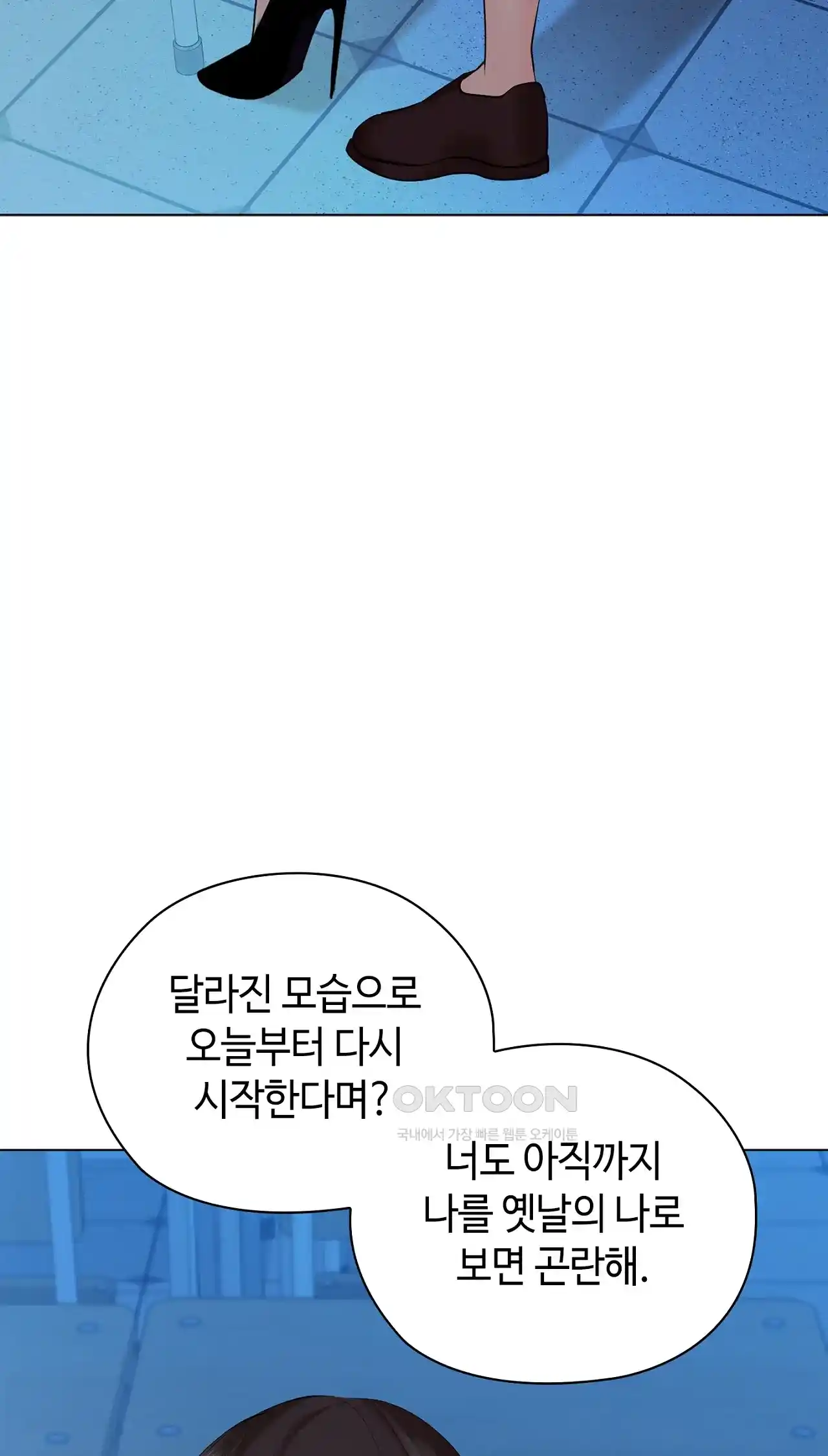 The High Society Raw Chapter 35 image 19