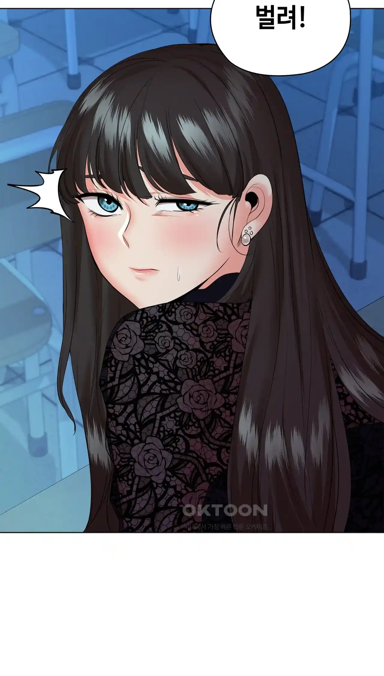 The High Society Raw Chapter 35 image 22