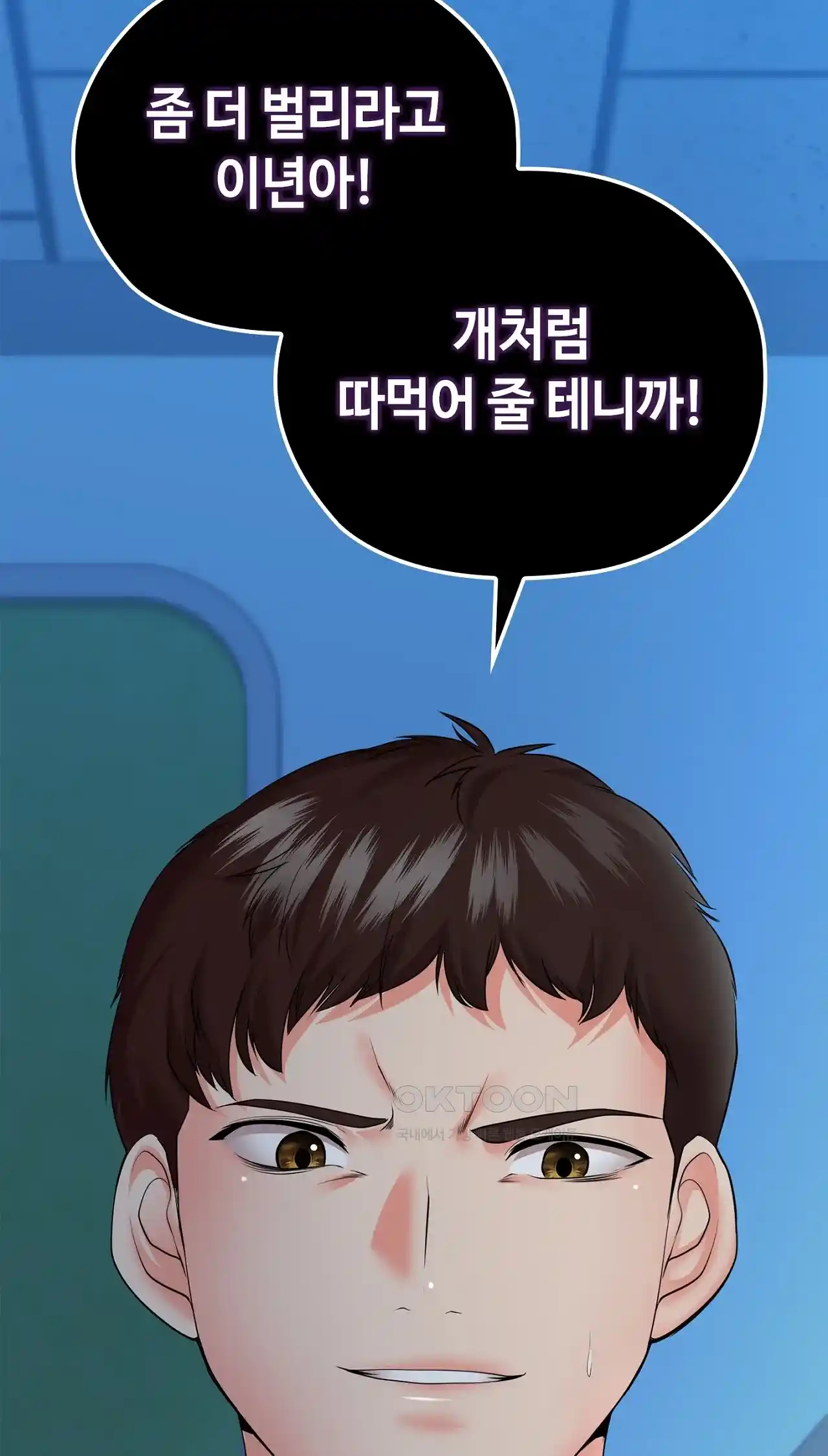 The High Society Raw Chapter 35 image 26