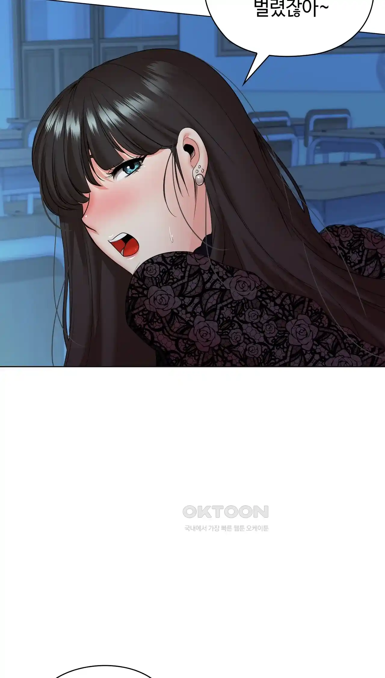 The High Society Raw Chapter 35 image 32