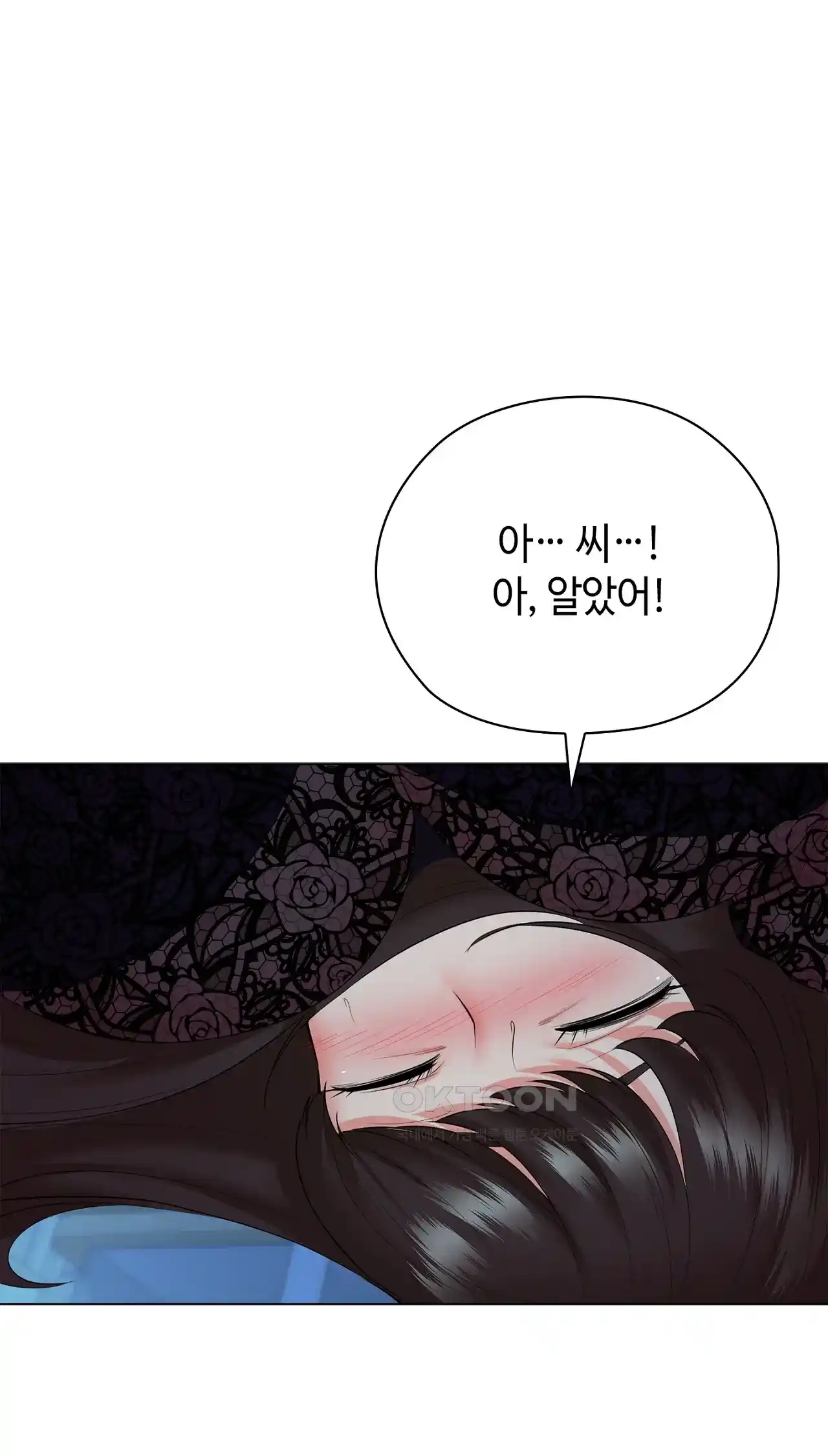 The High Society Raw Chapter 35 image 36