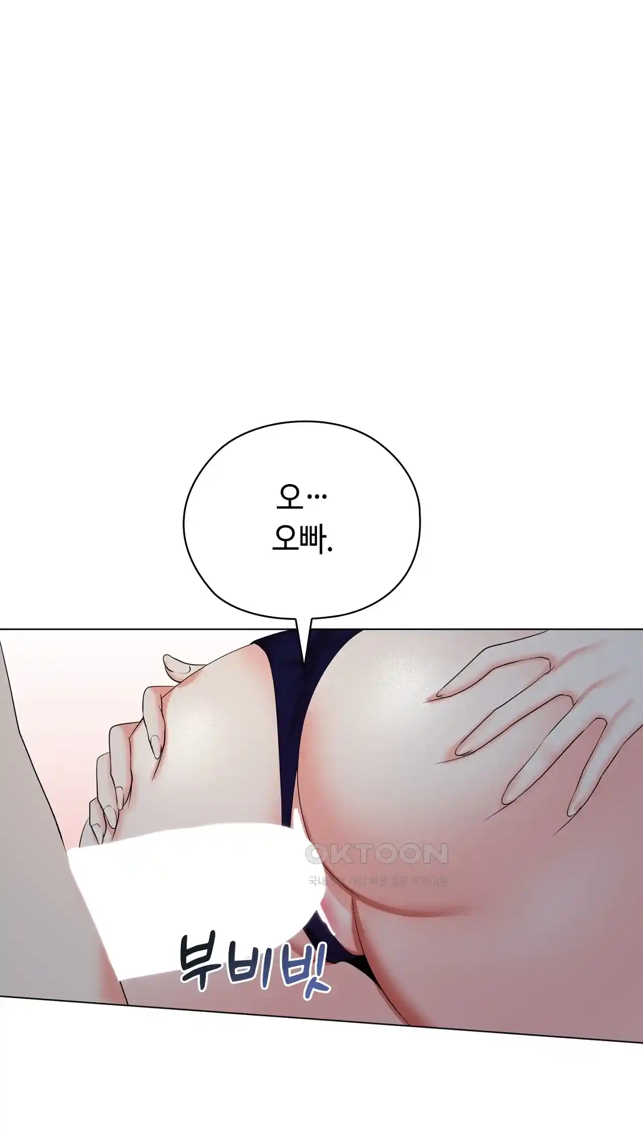 The High Society Raw Chapter 35 image 37