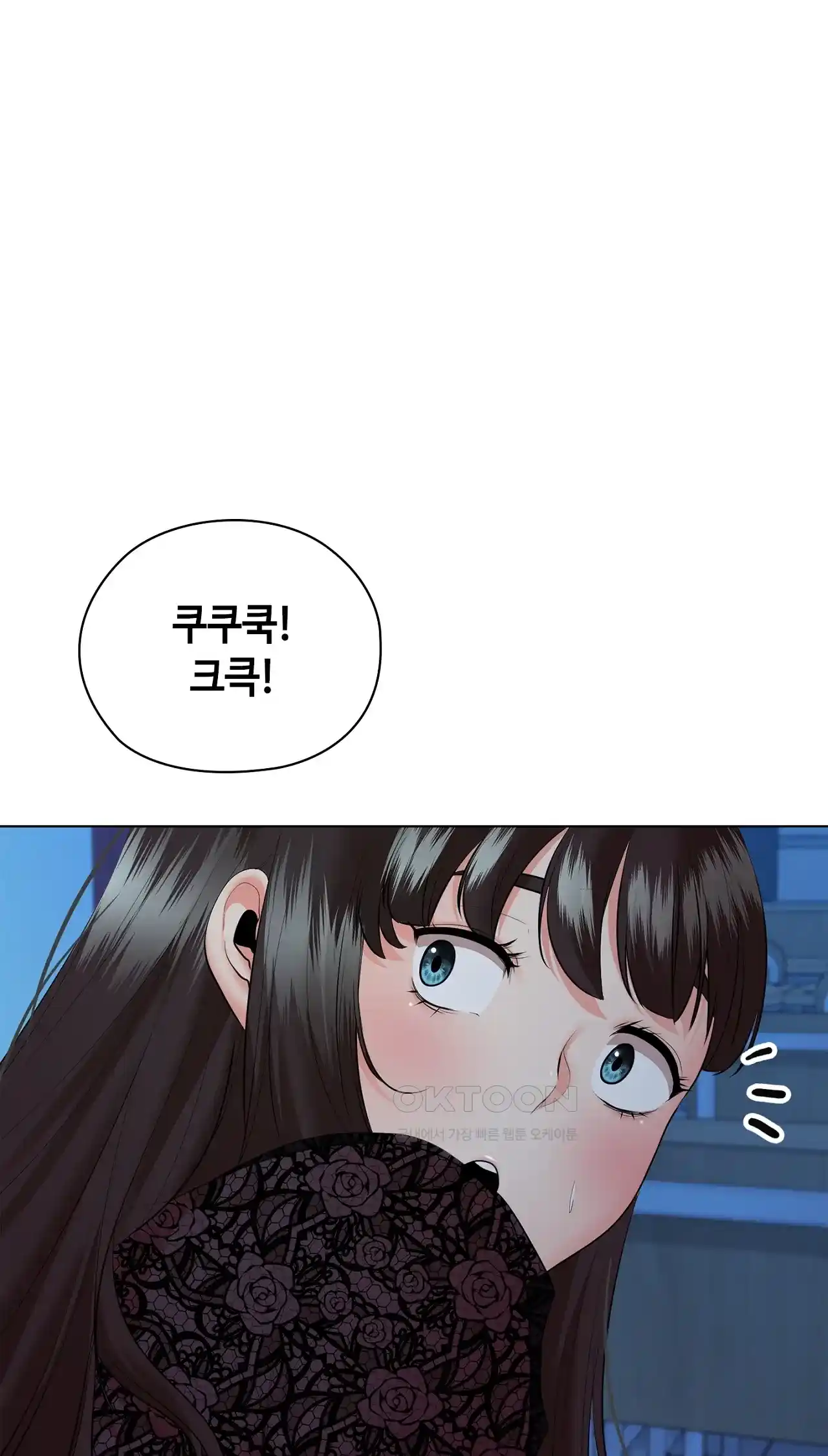 The High Society Raw Chapter 35 image 3