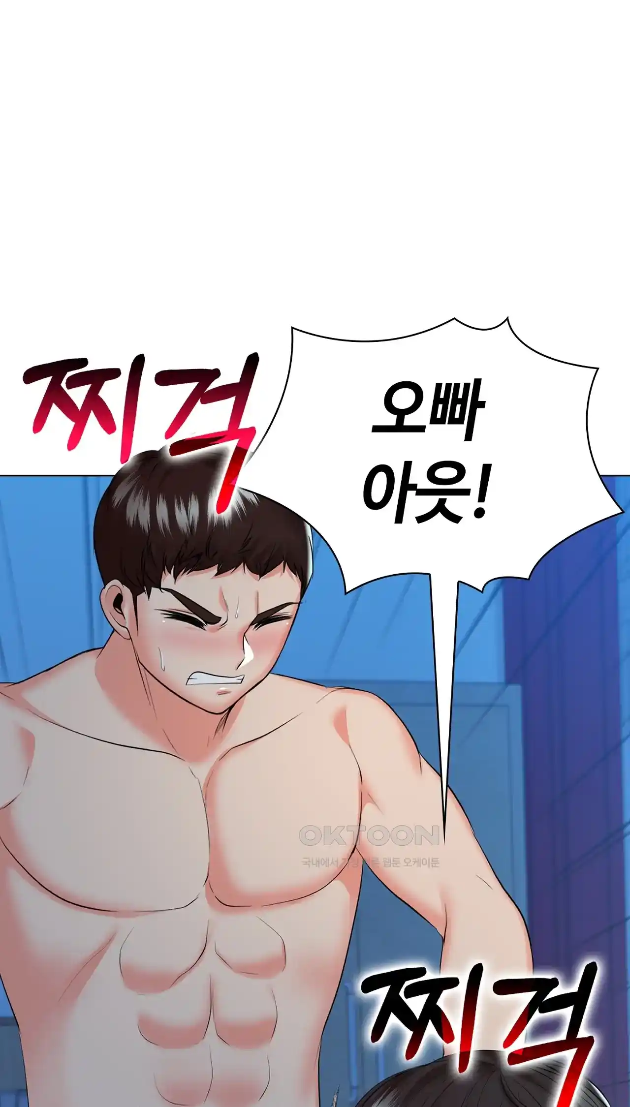The High Society Raw Chapter 35 image 39