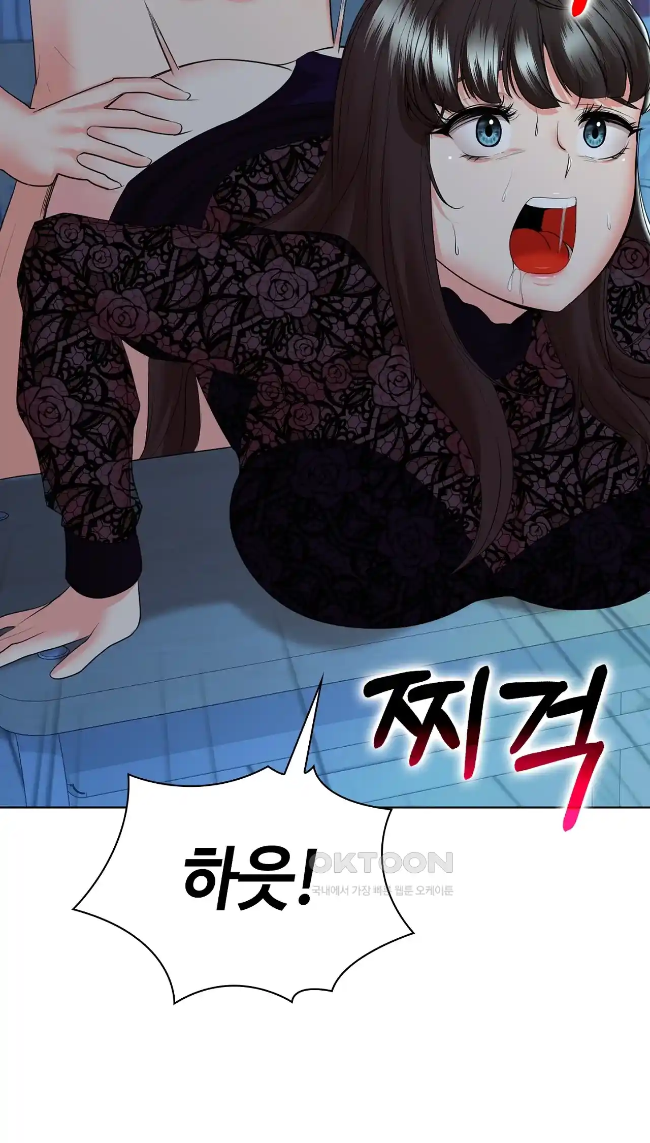 The High Society Raw Chapter 35 image 40