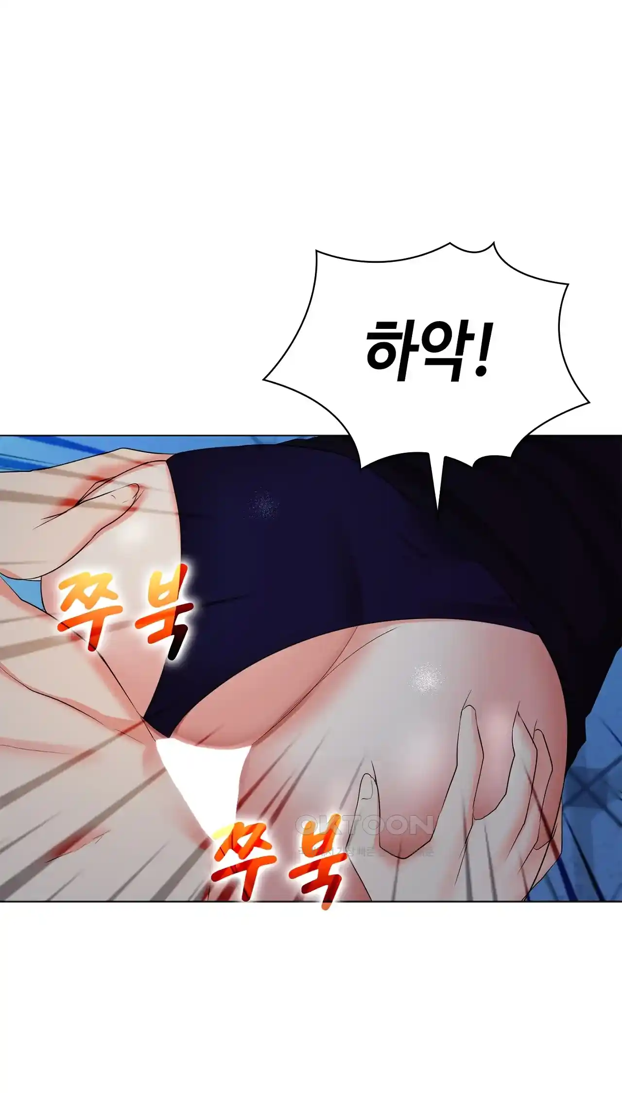 The High Society Raw Chapter 35 image 41