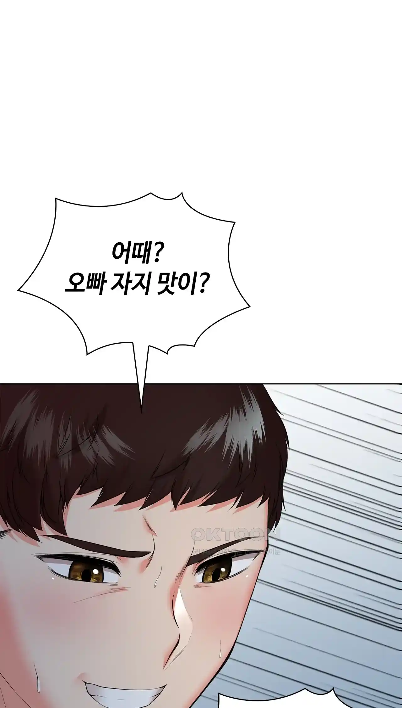 The High Society Raw Chapter 35 image 42