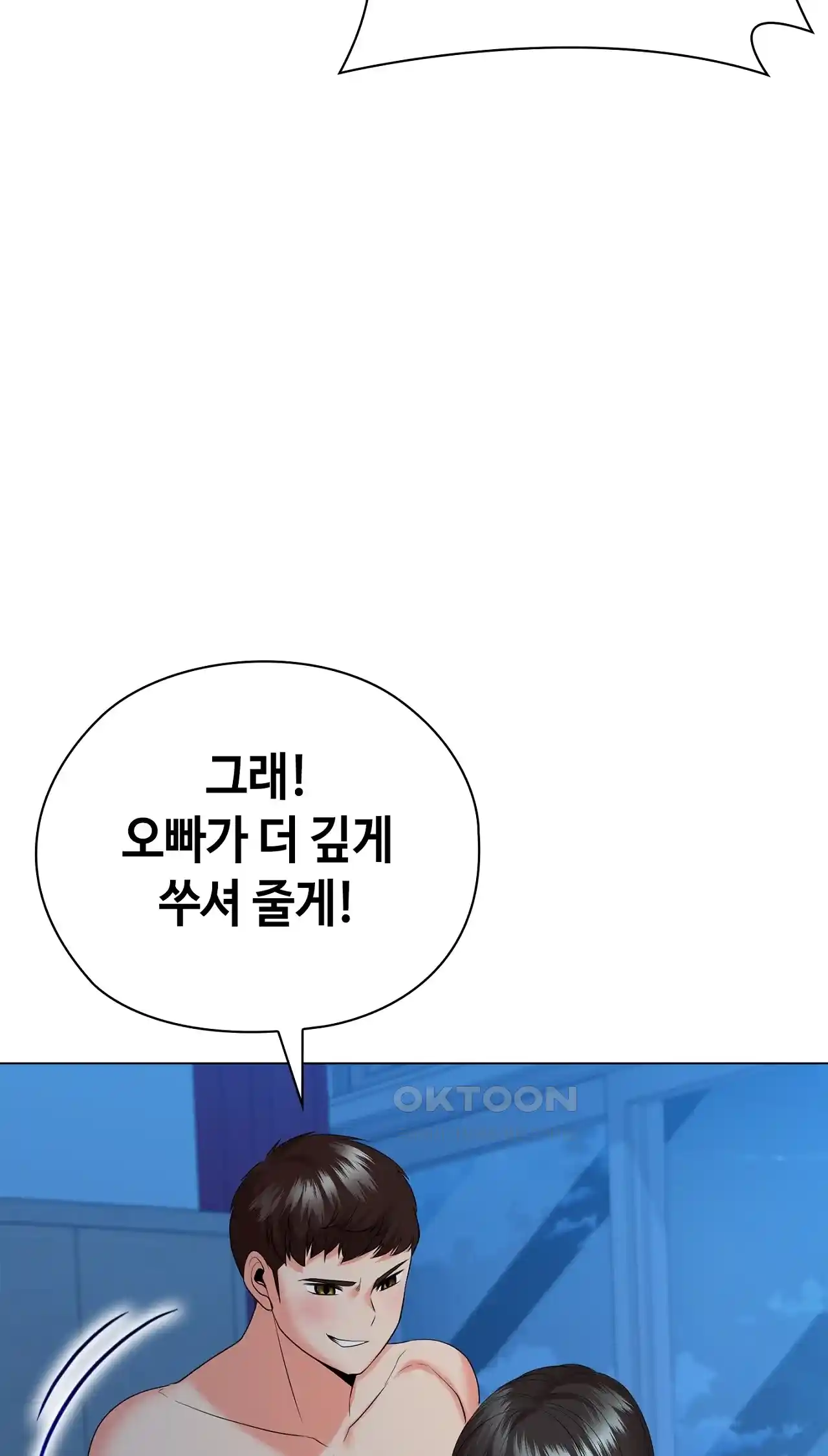 The High Society Raw Chapter 35 image 45