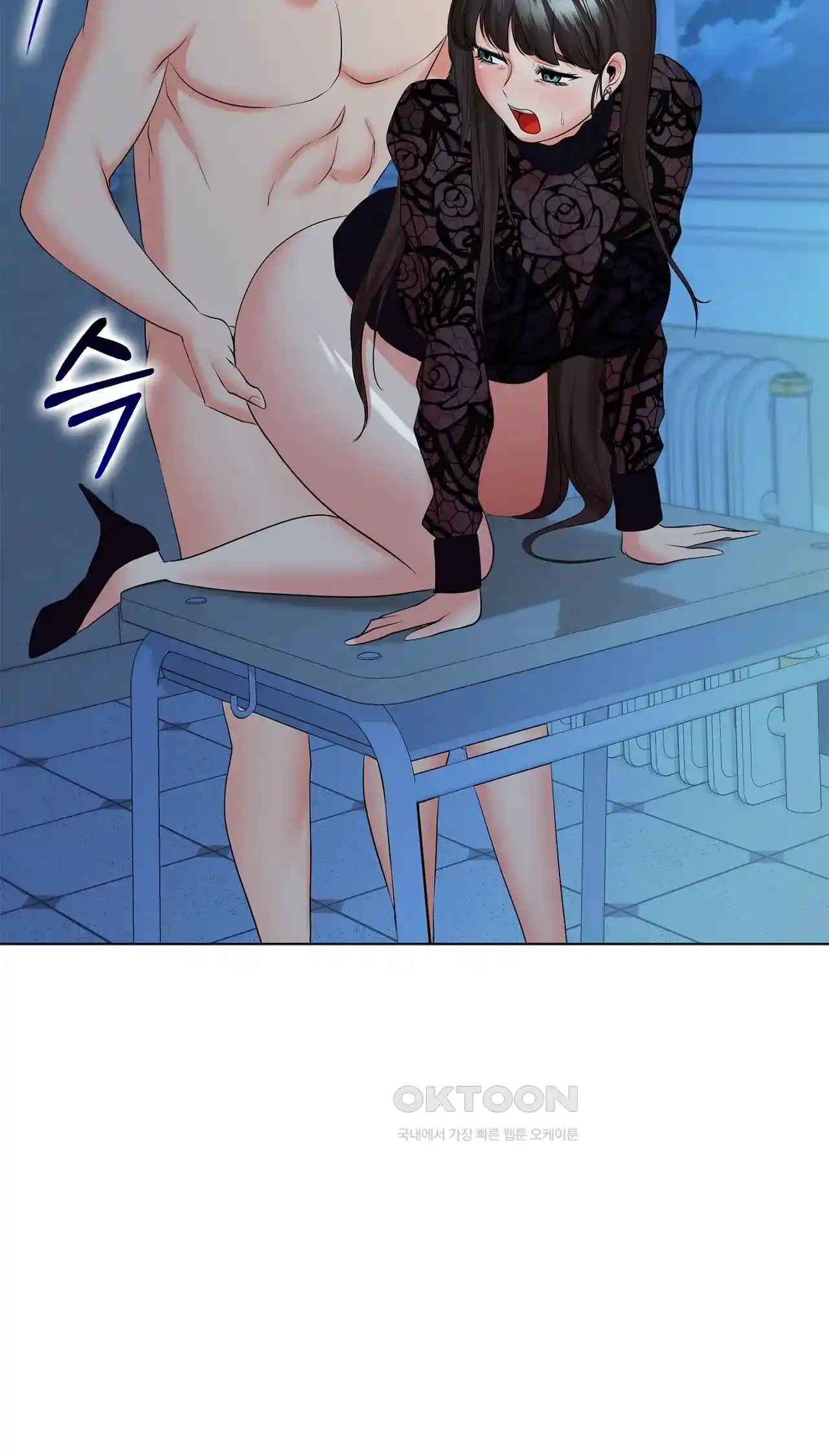 The High Society Raw Chapter 35 image 46
