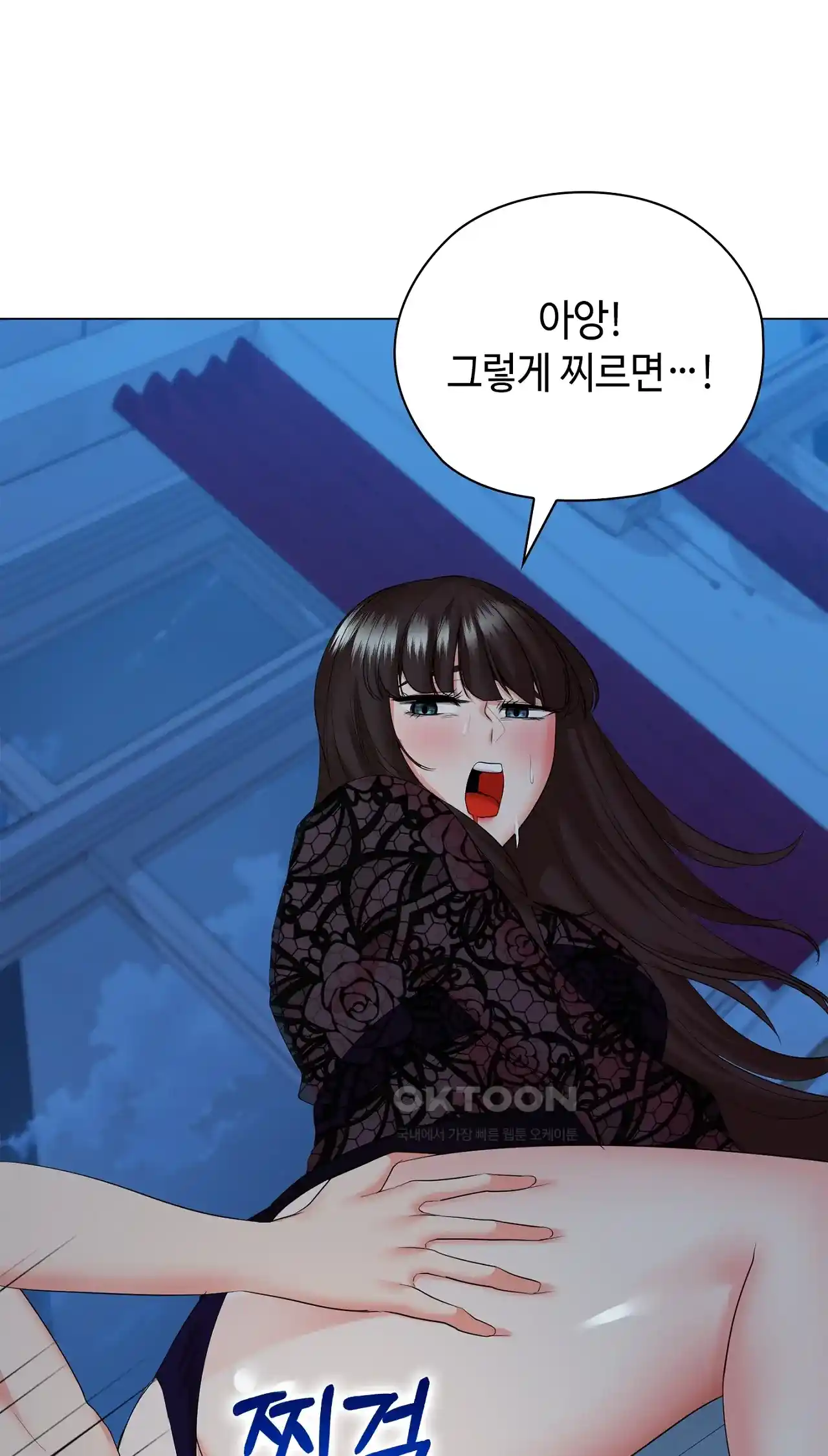 The High Society Raw Chapter 35 image 47