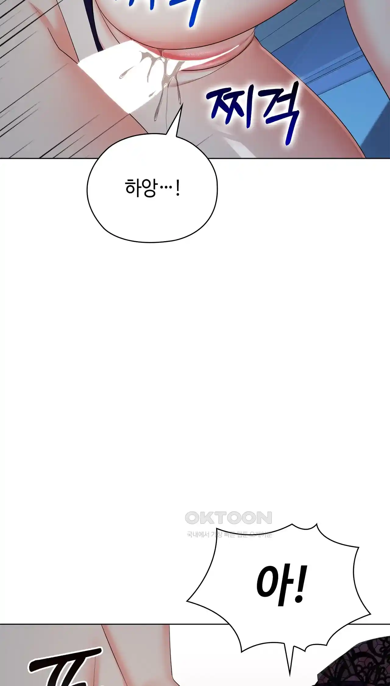 The High Society Raw Chapter 35 image 48