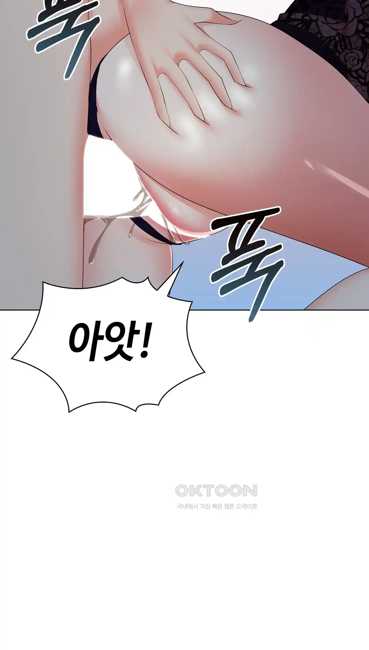 The High Society Raw Chapter 35 image 49