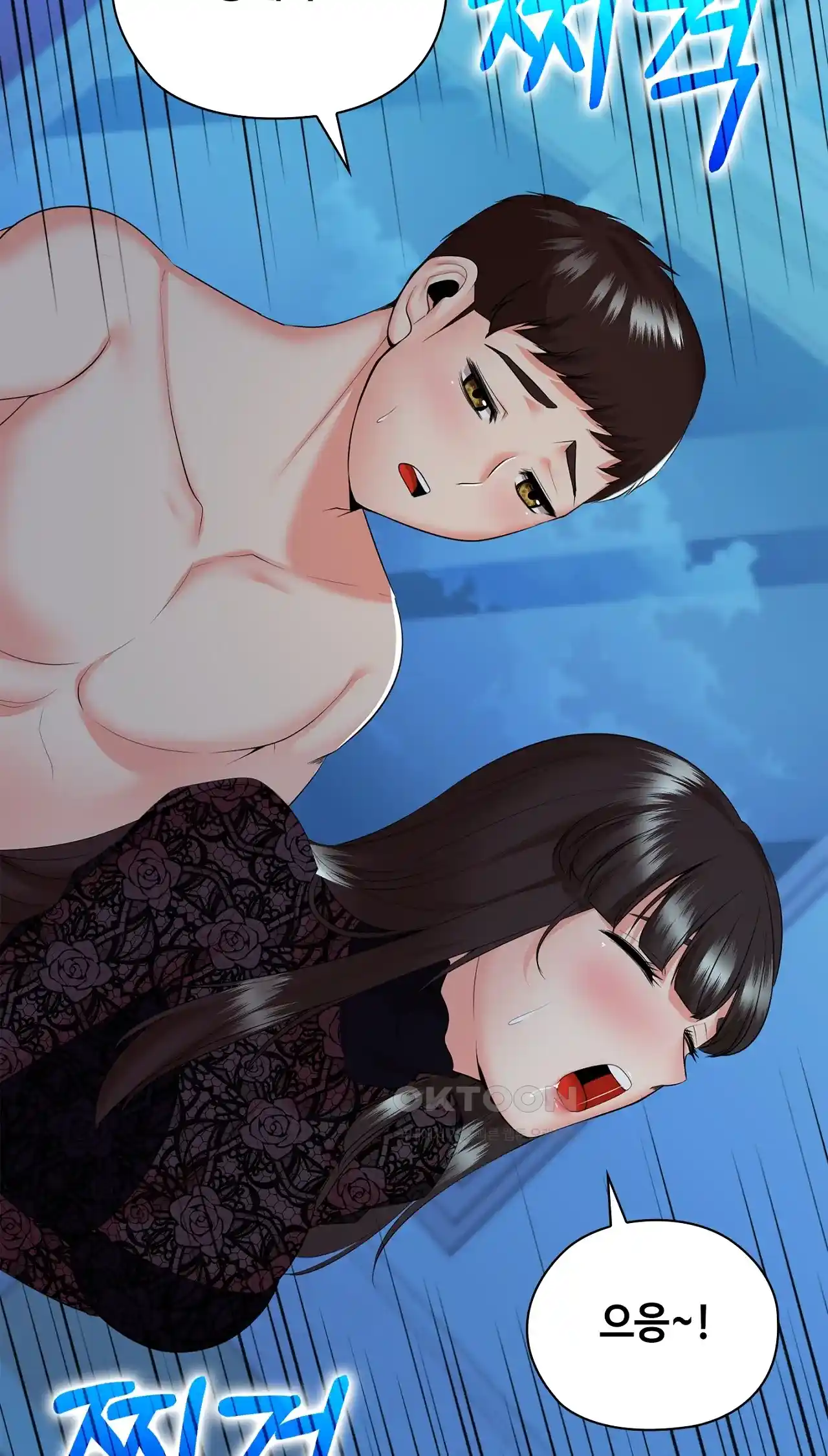 The High Society Raw Chapter 35 image 54