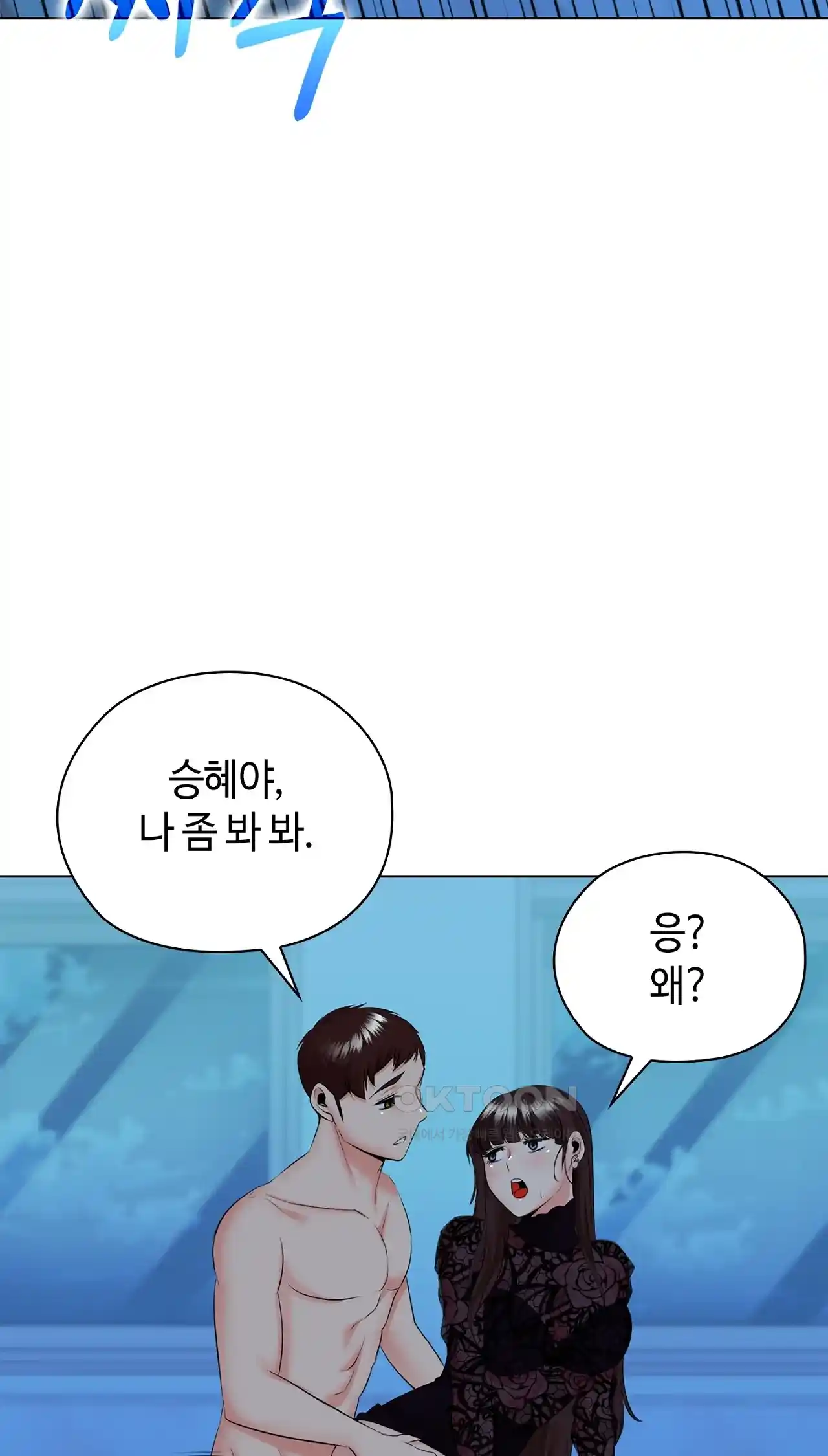 The High Society Raw Chapter 35 image 55