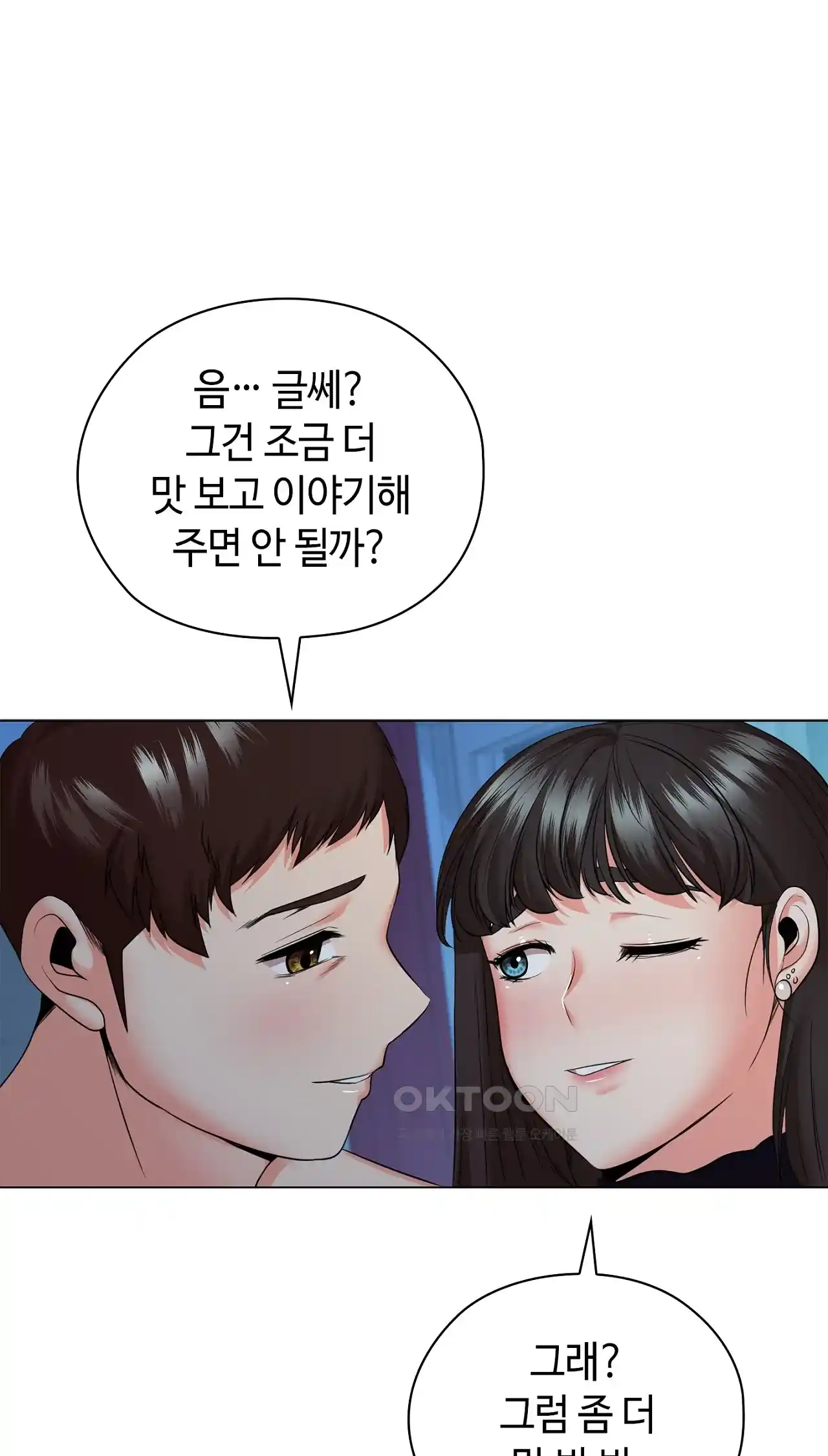 The High Society Raw Chapter 35 image 58