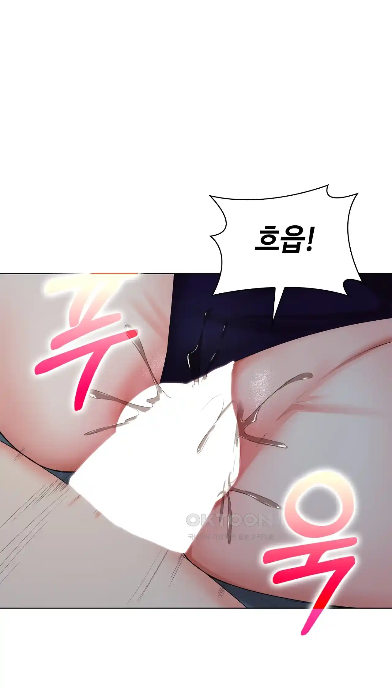 The High Society Raw Chapter 35 image 66