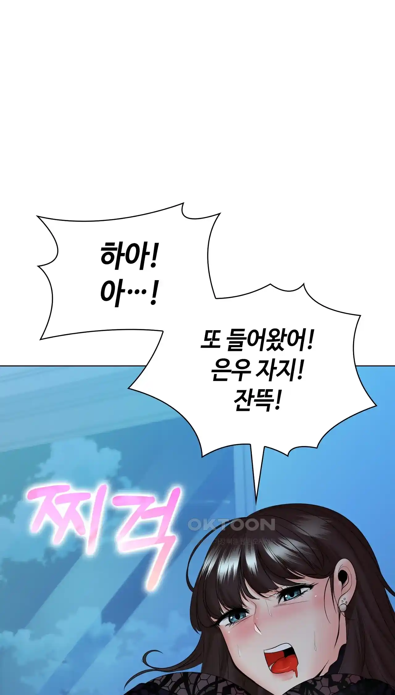 The High Society Raw Chapter 35 image 67