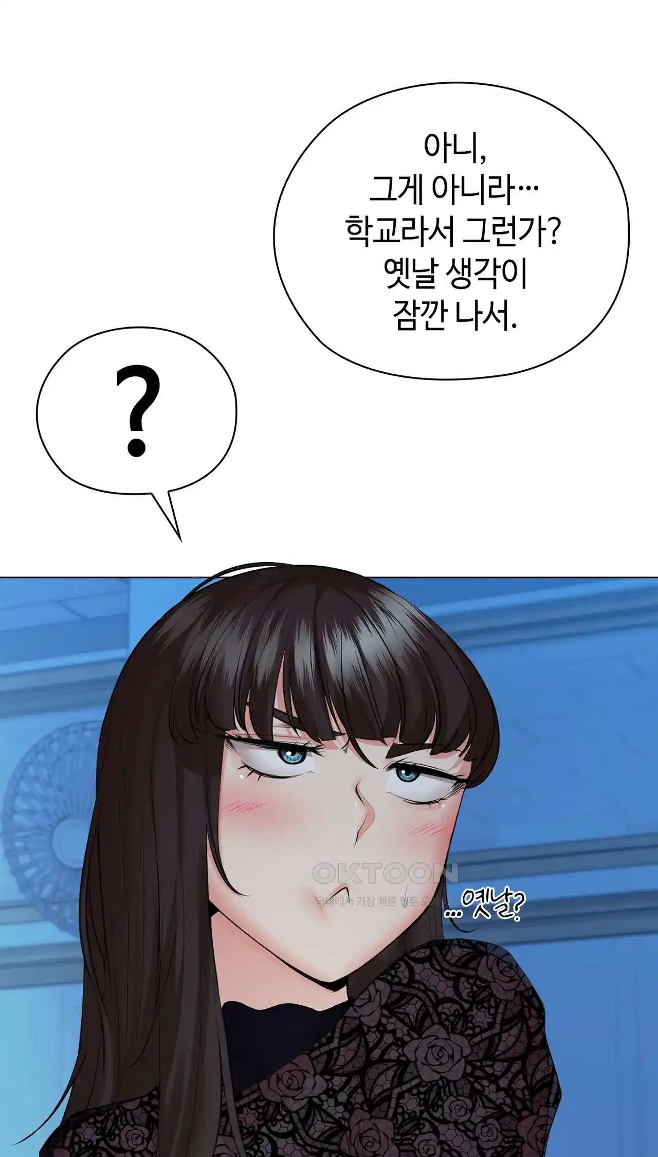 The High Society Raw Chapter 35 image 6
