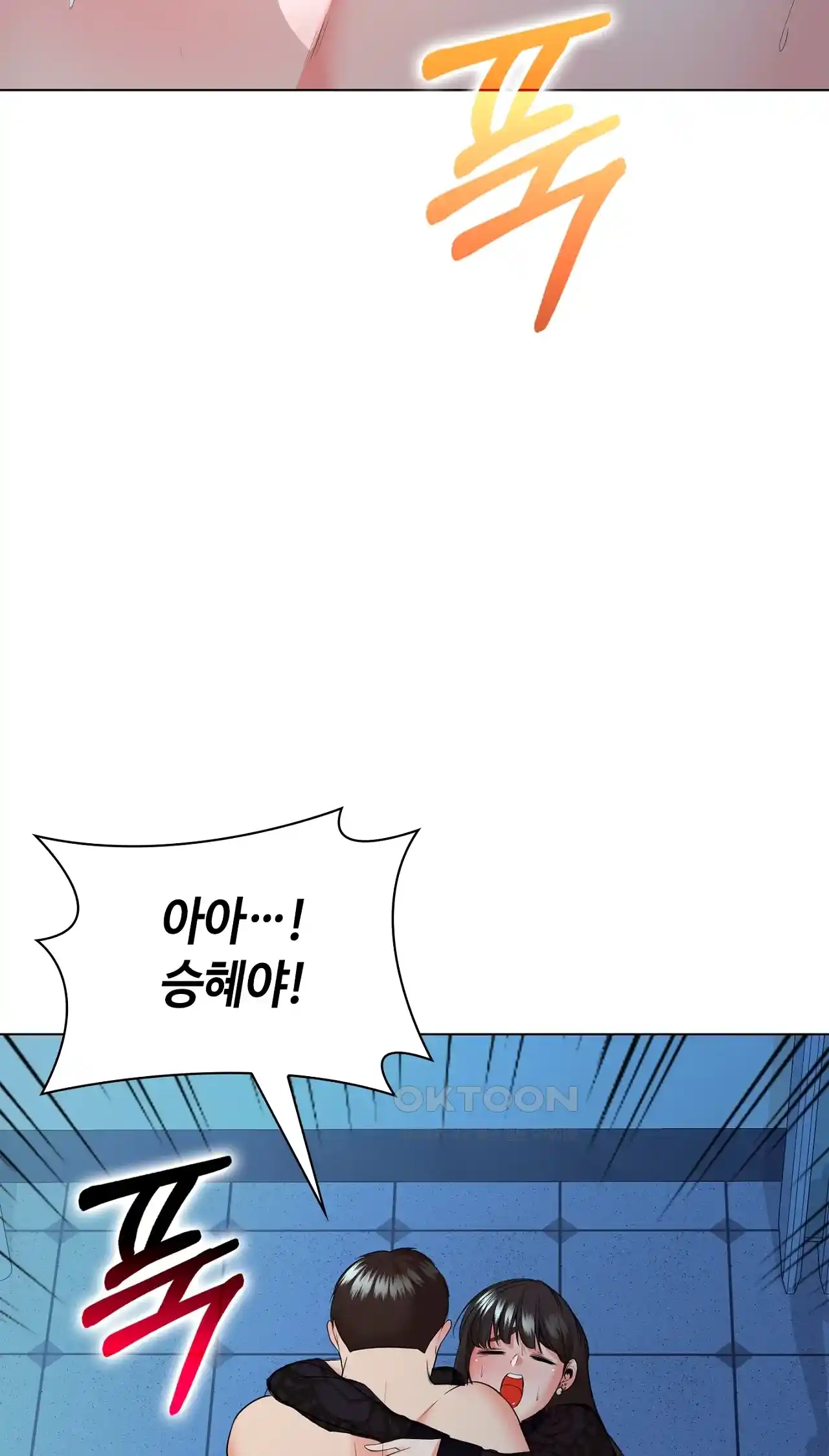 The High Society Raw Chapter 35 image 72