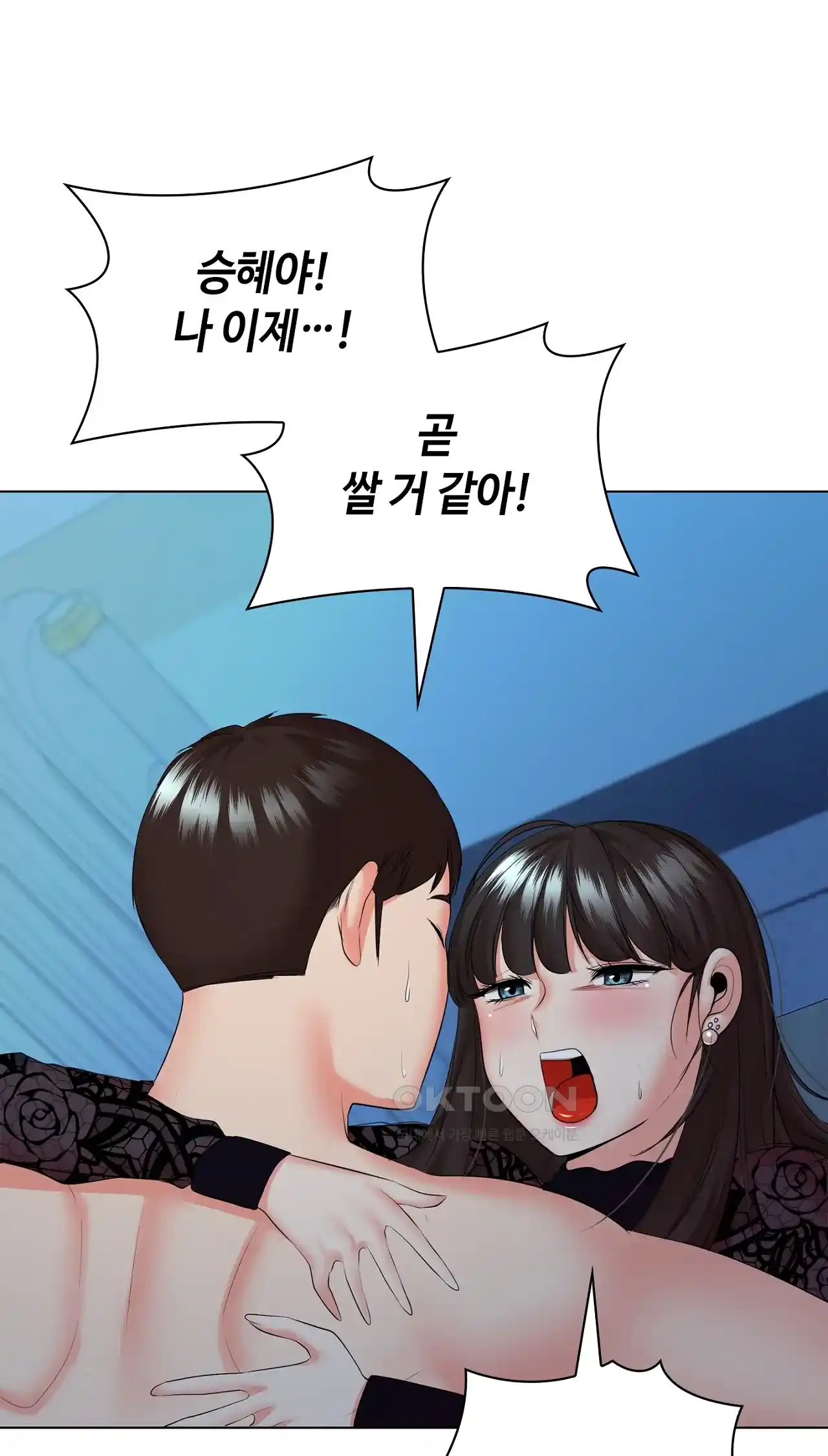 The High Society Raw Chapter 35 image 74