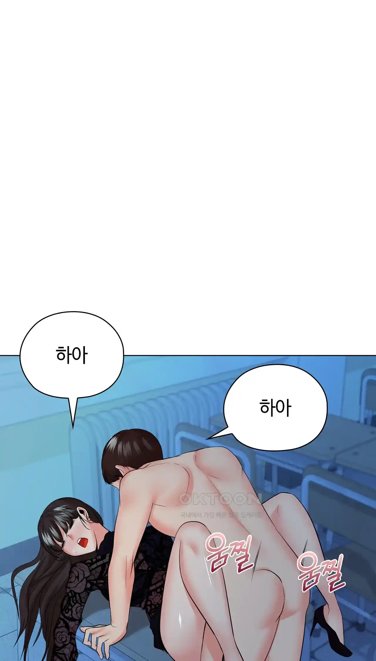 The High Society Raw Chapter 35 image 78