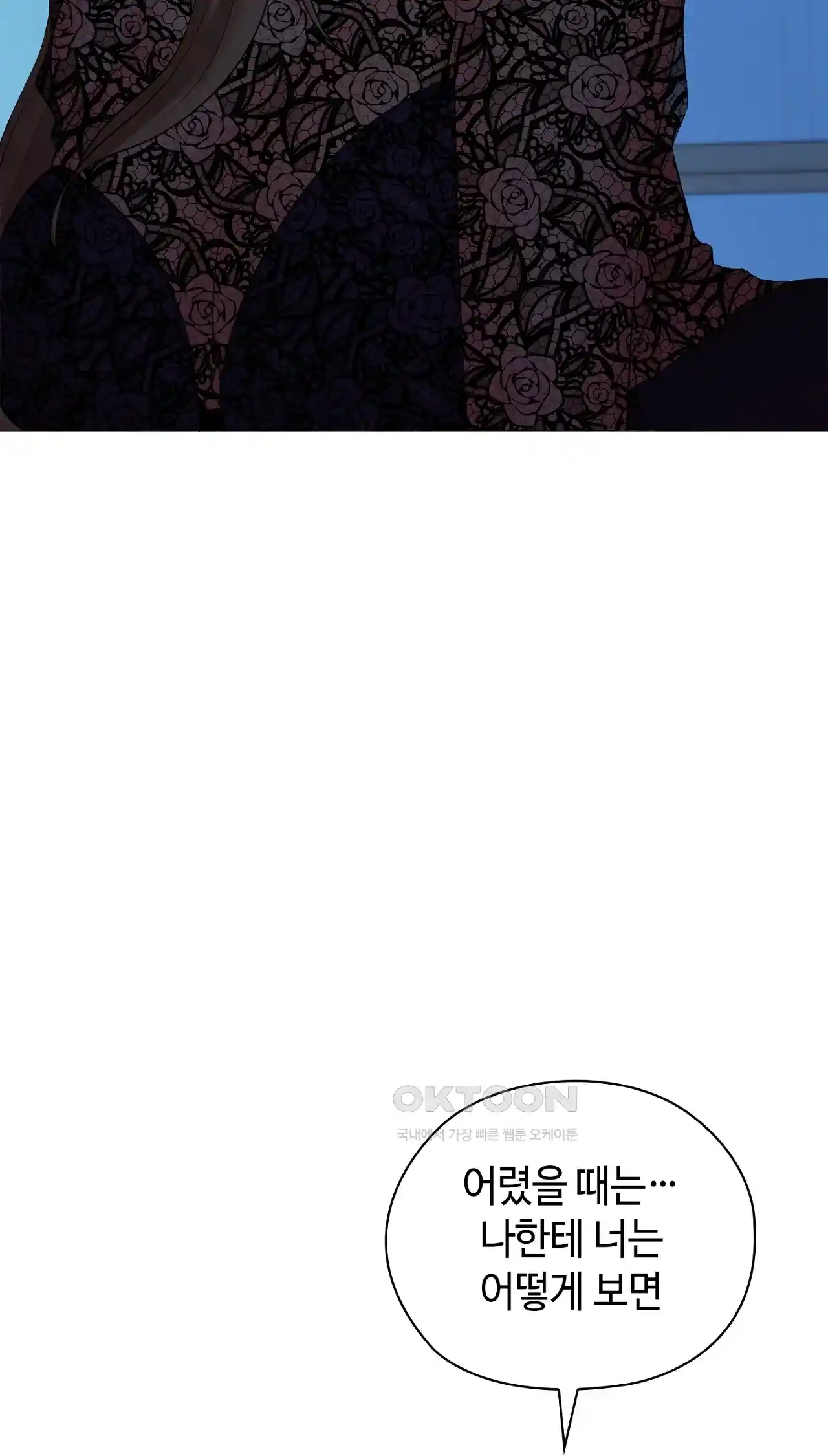 The High Society Raw Chapter 35 image 7