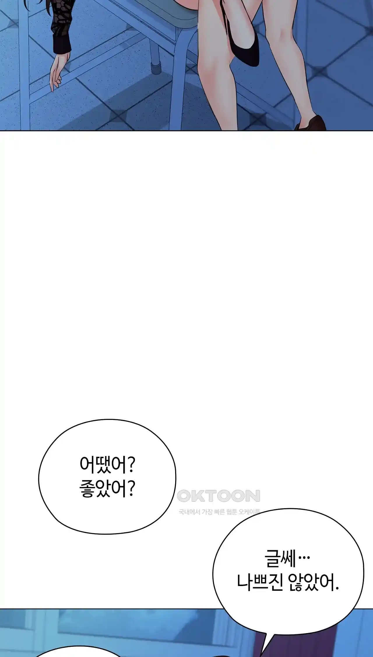 The High Society Raw Chapter 35 image 79