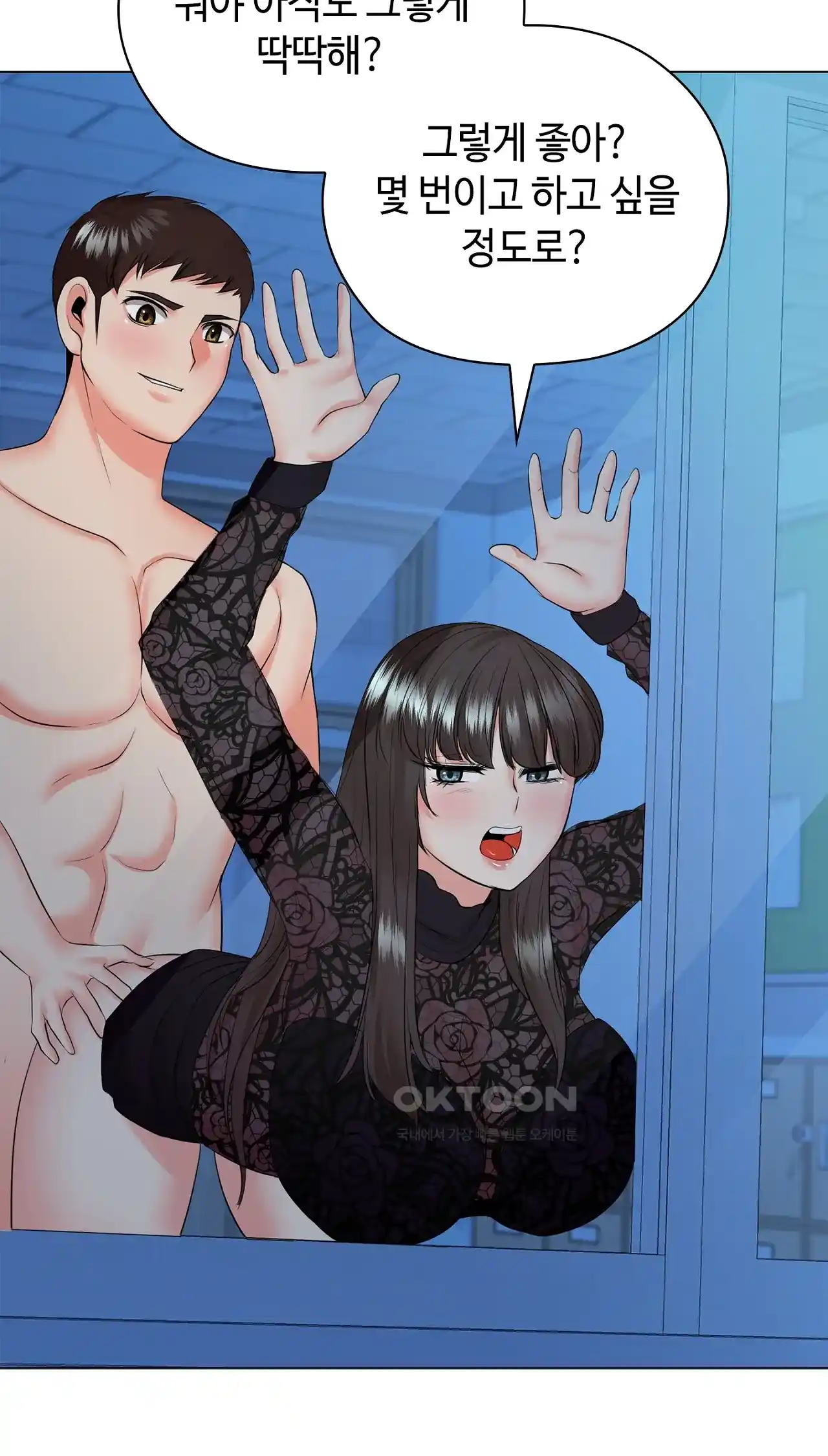 The High Society Raw Chapter 35 image 86