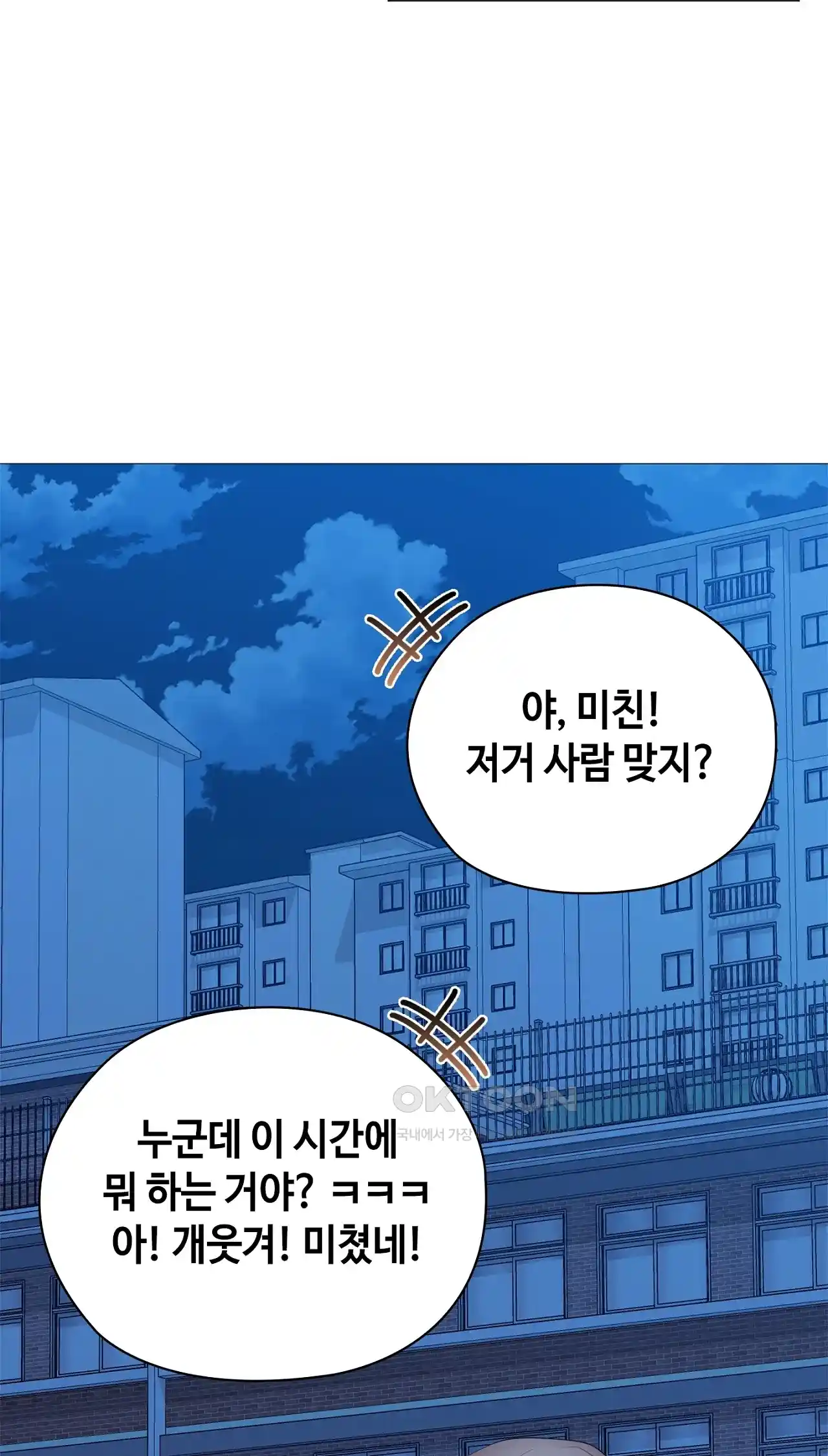 The High Society Raw Chapter 35 image 90
