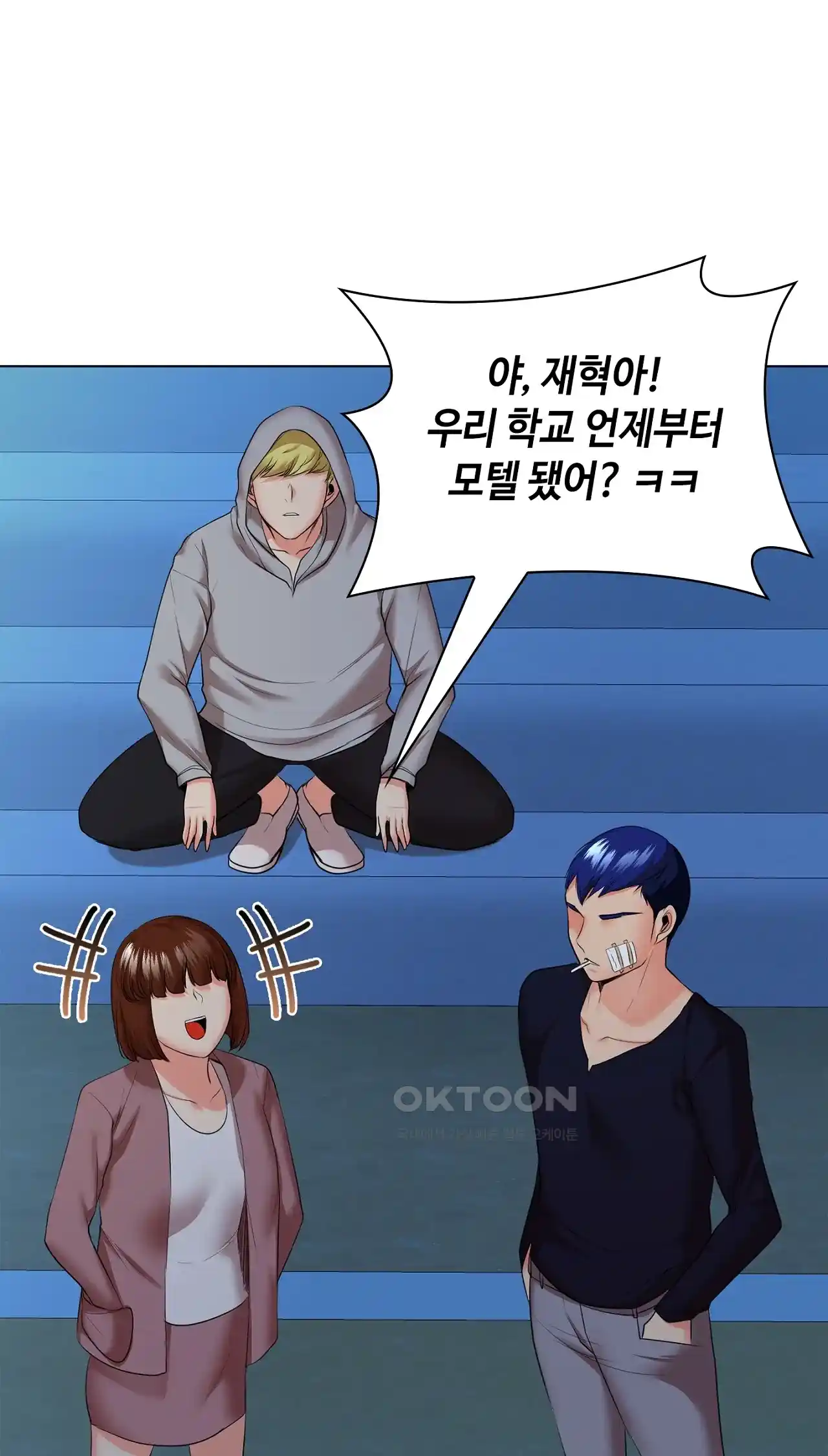 The High Society Raw Chapter 35 image 92