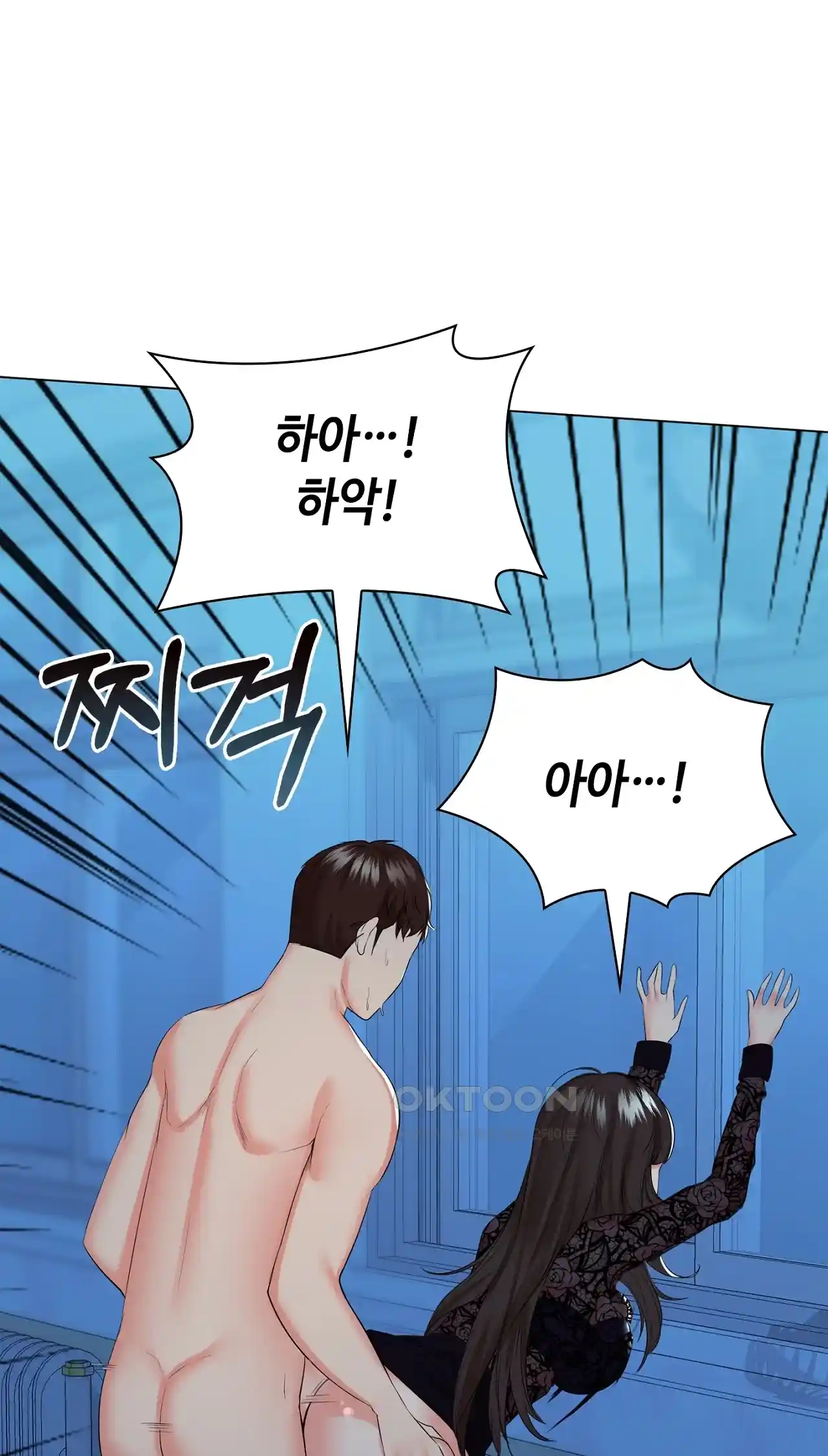 The High Society Raw Chapter 36 image 0