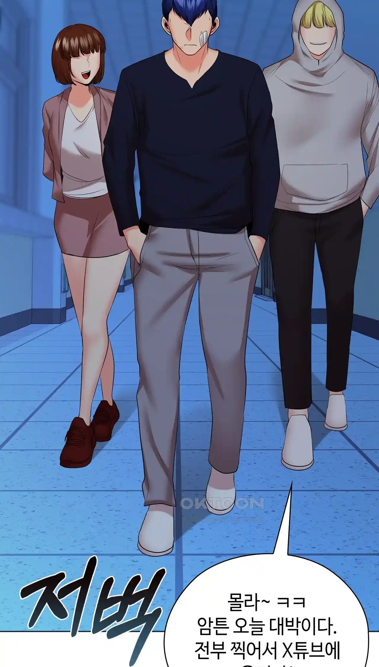The High Society Raw Chapter 36 image 16