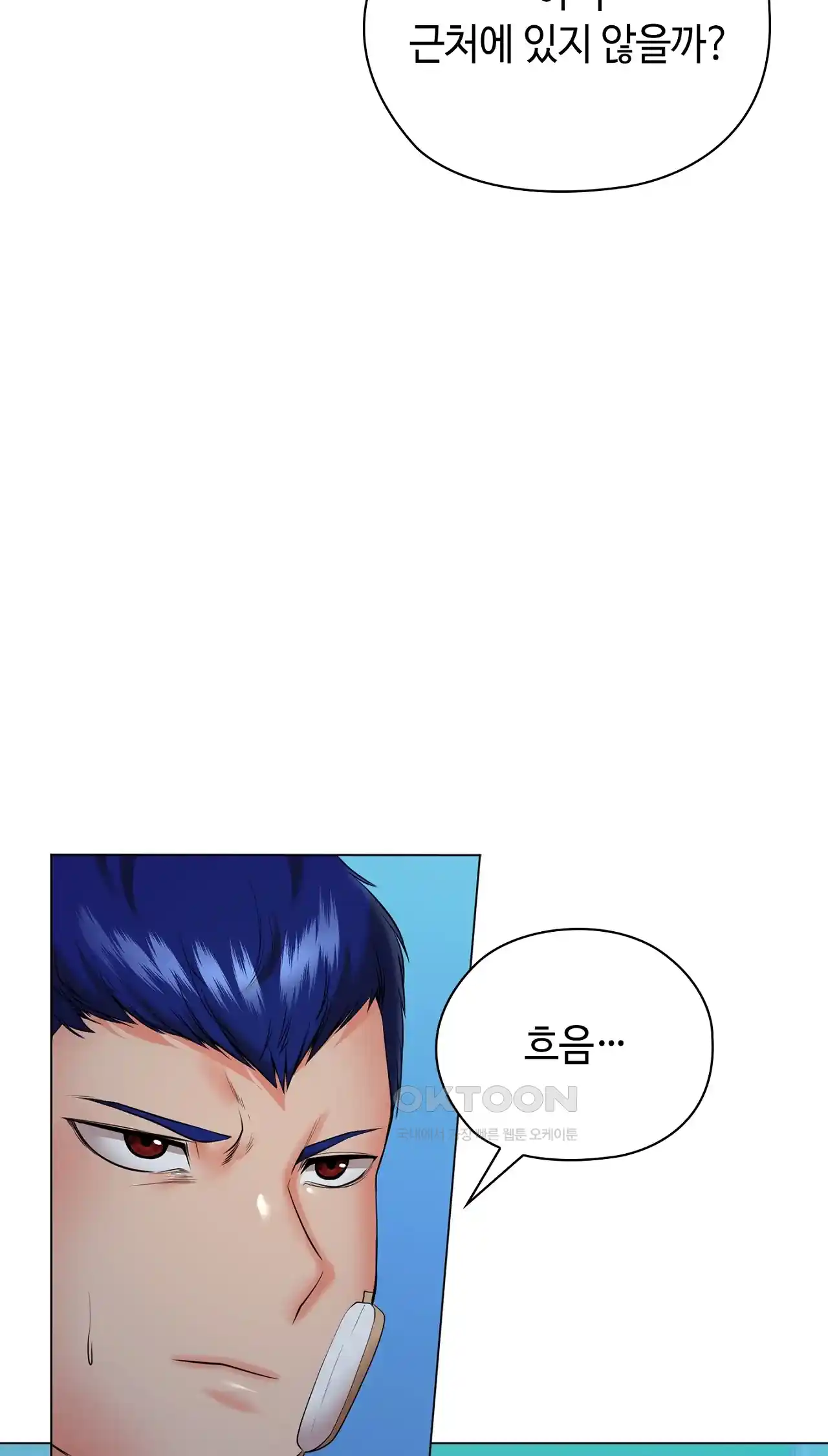 The High Society Raw Chapter 36 image 24